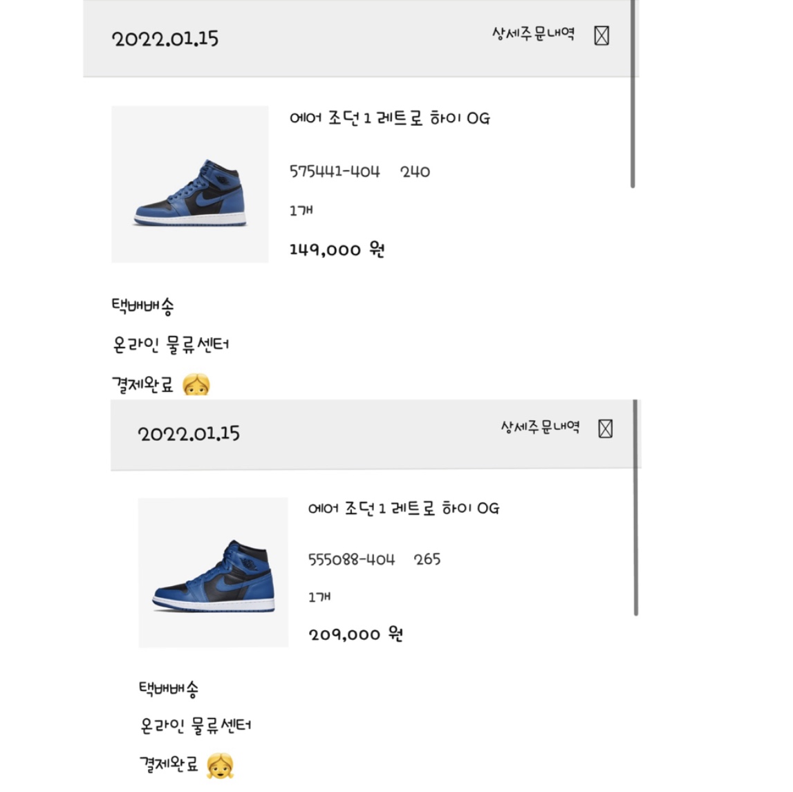 sksms1303님의 스타일