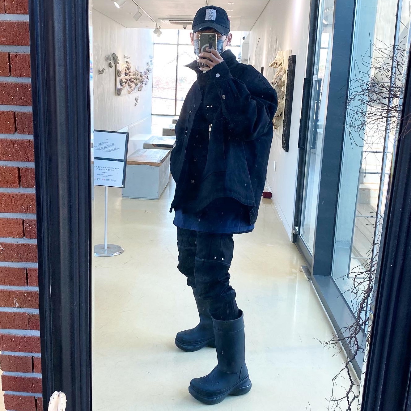 KREAM 스타일 - 1