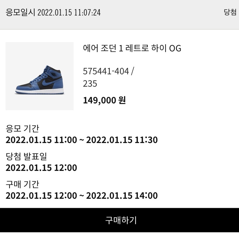 크림파스타님의 스타일