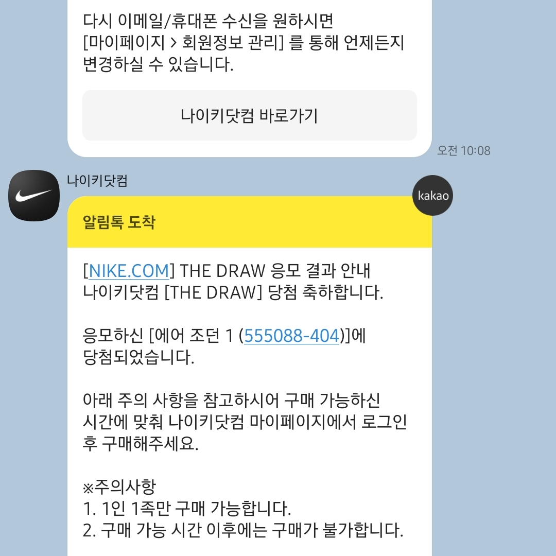 Jordan 1 Retro High OG Dark Marina Blue 착용 스타일