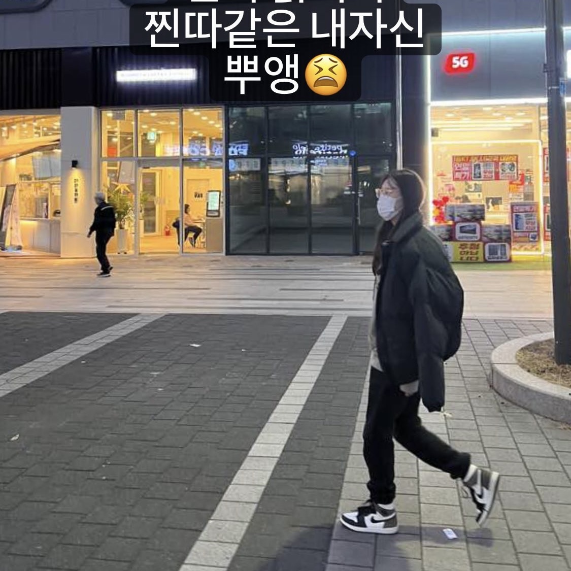 Jordan 1 Retro High OG Black Mocha, Essentials The Core Collection Sweatpants Black 착용 스타일