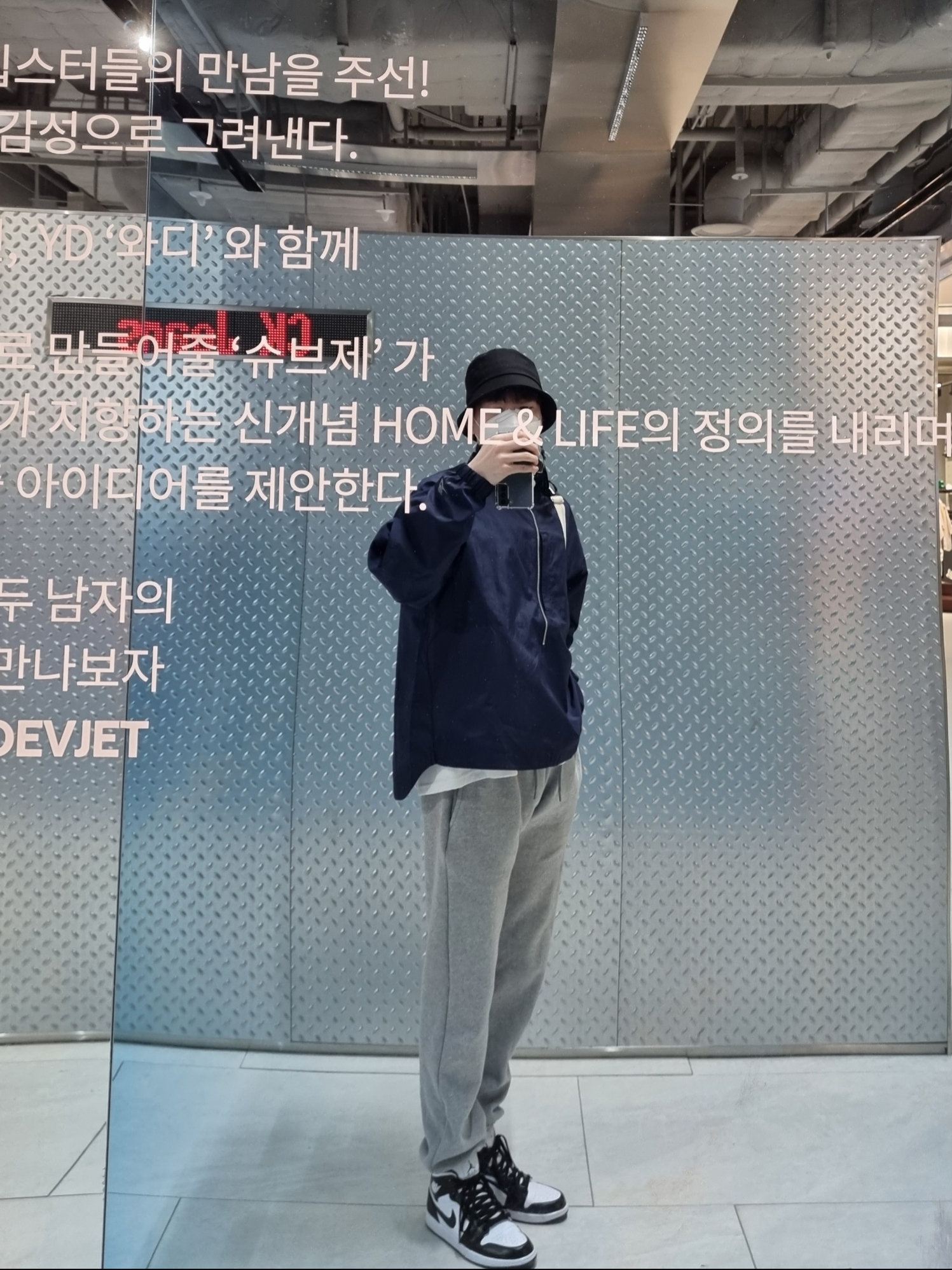 Nike x Kim Jones Reversible Wind Breaker Navy - US/EU, Jordan 1 Mid SE ASW Black 착용 스타일