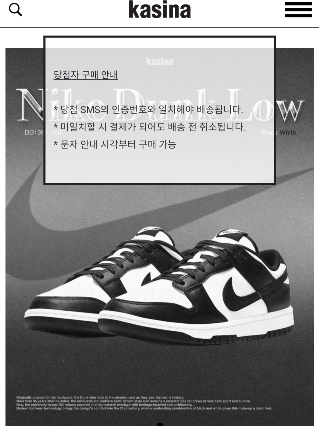 Nike Dunk Low Retro Black, (W) Nike Dunk Low Black 착용 스타일 - 2