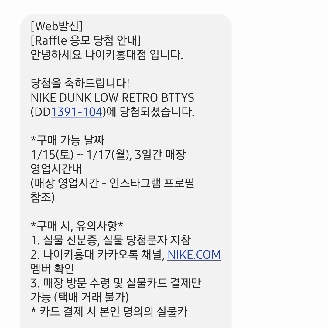 Nike Dunk Low Retro Championship Court Purple 착용 스타일 - 1