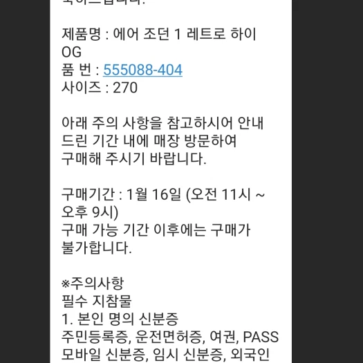 스타일 카드