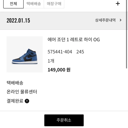 스타일 카드