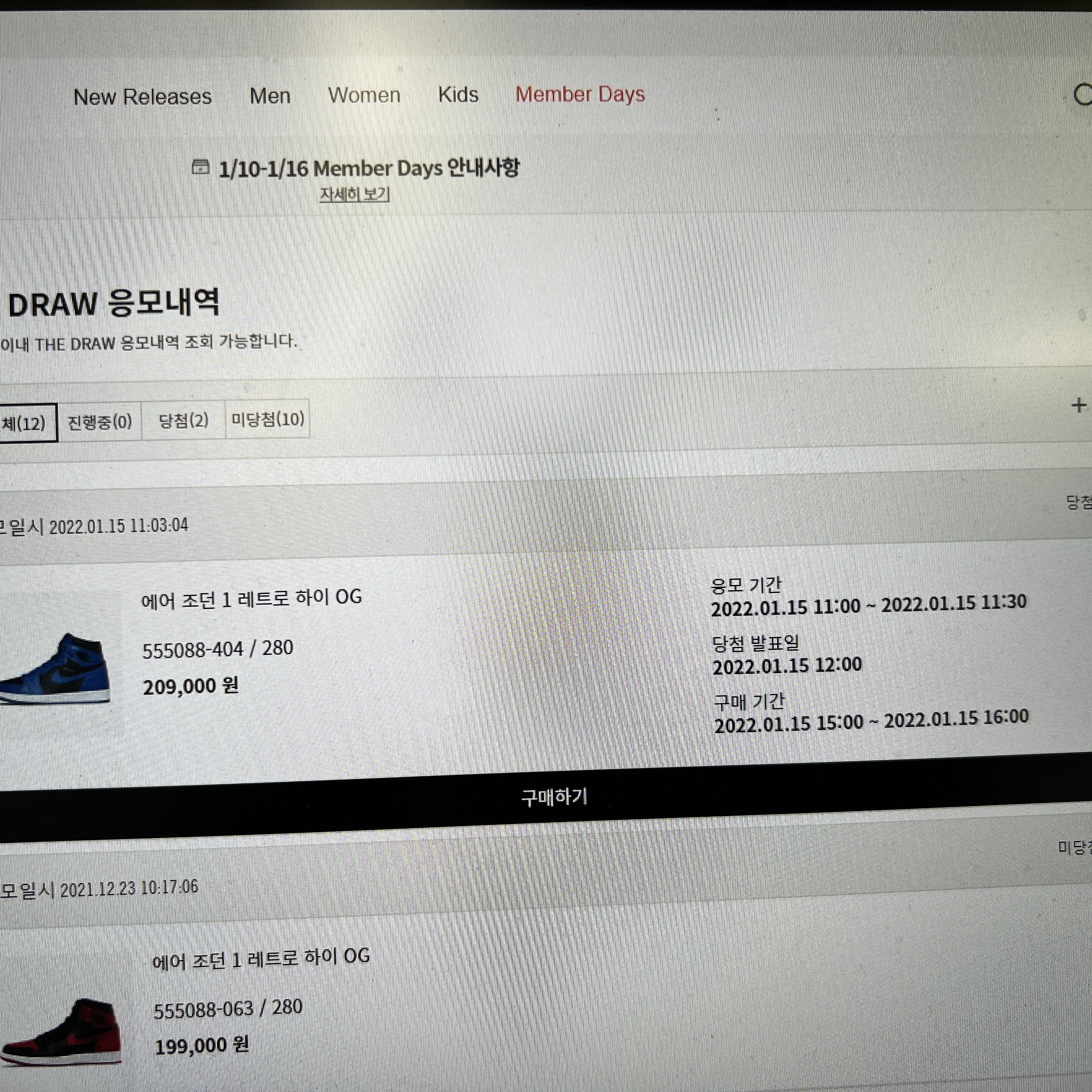 Jordan 1 Retro High OG Dark Marina Blue 착용 스타일 - 1