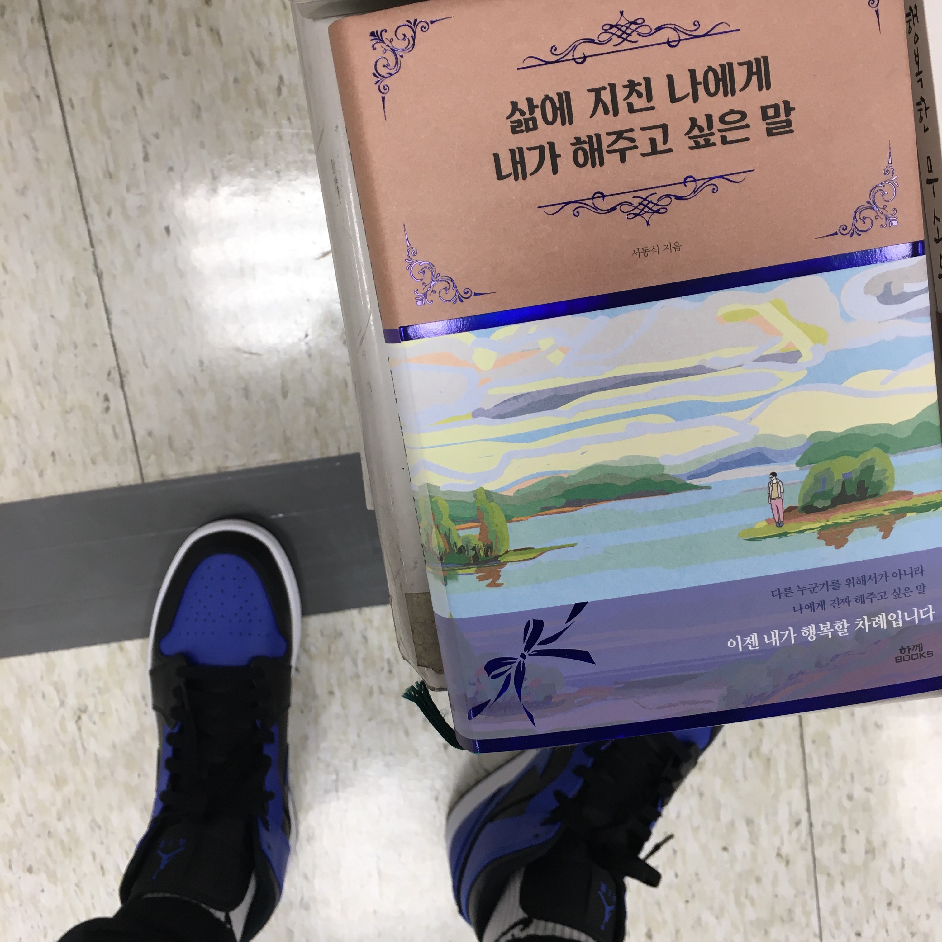 Jordan 1 Mid Black Hyper Royal 착용 스타일