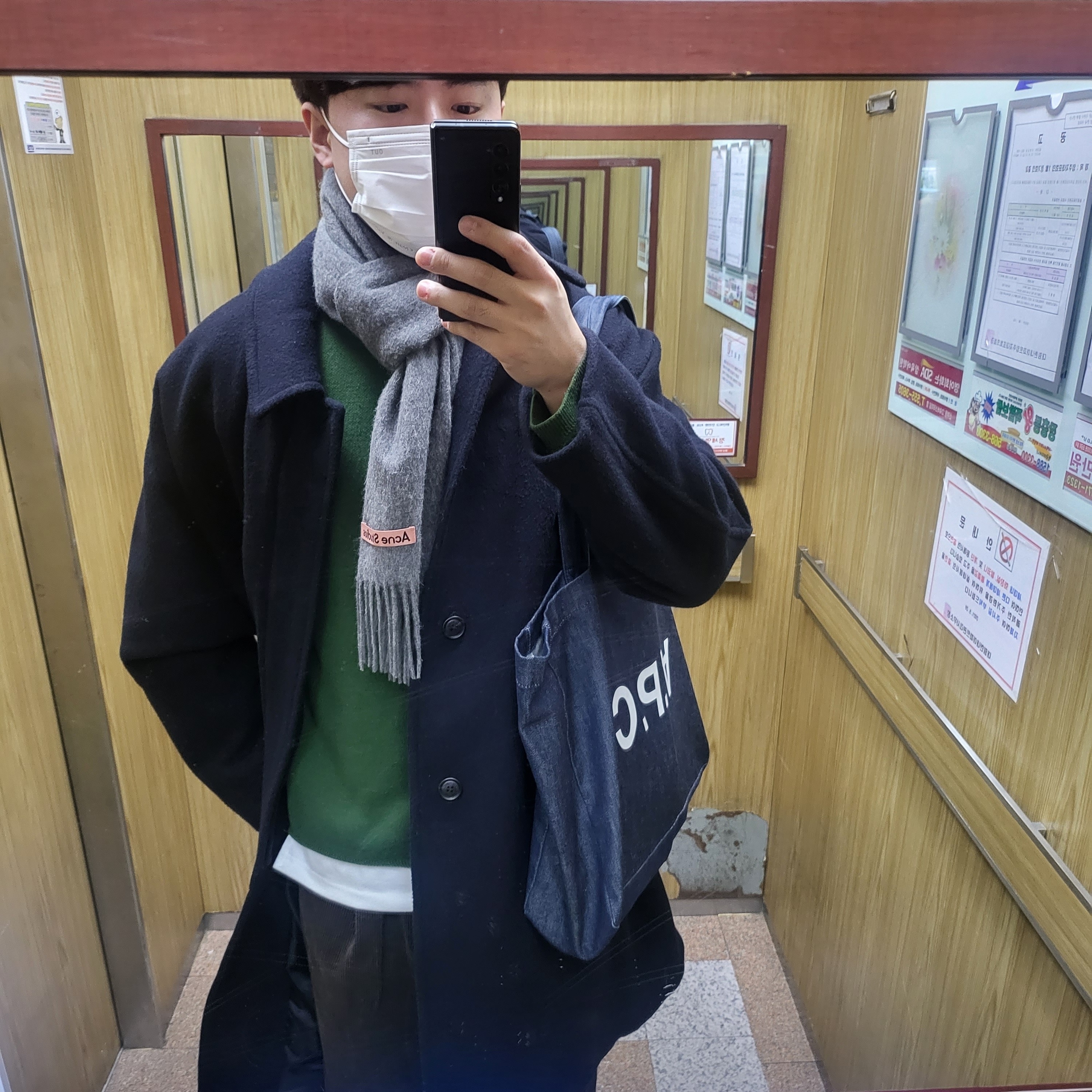 Acne Studios Canada Narrow New Wool Muffler Grey Melange, Nike x Supreme Air Force 1 Low Flax 착용 스타일 - 1