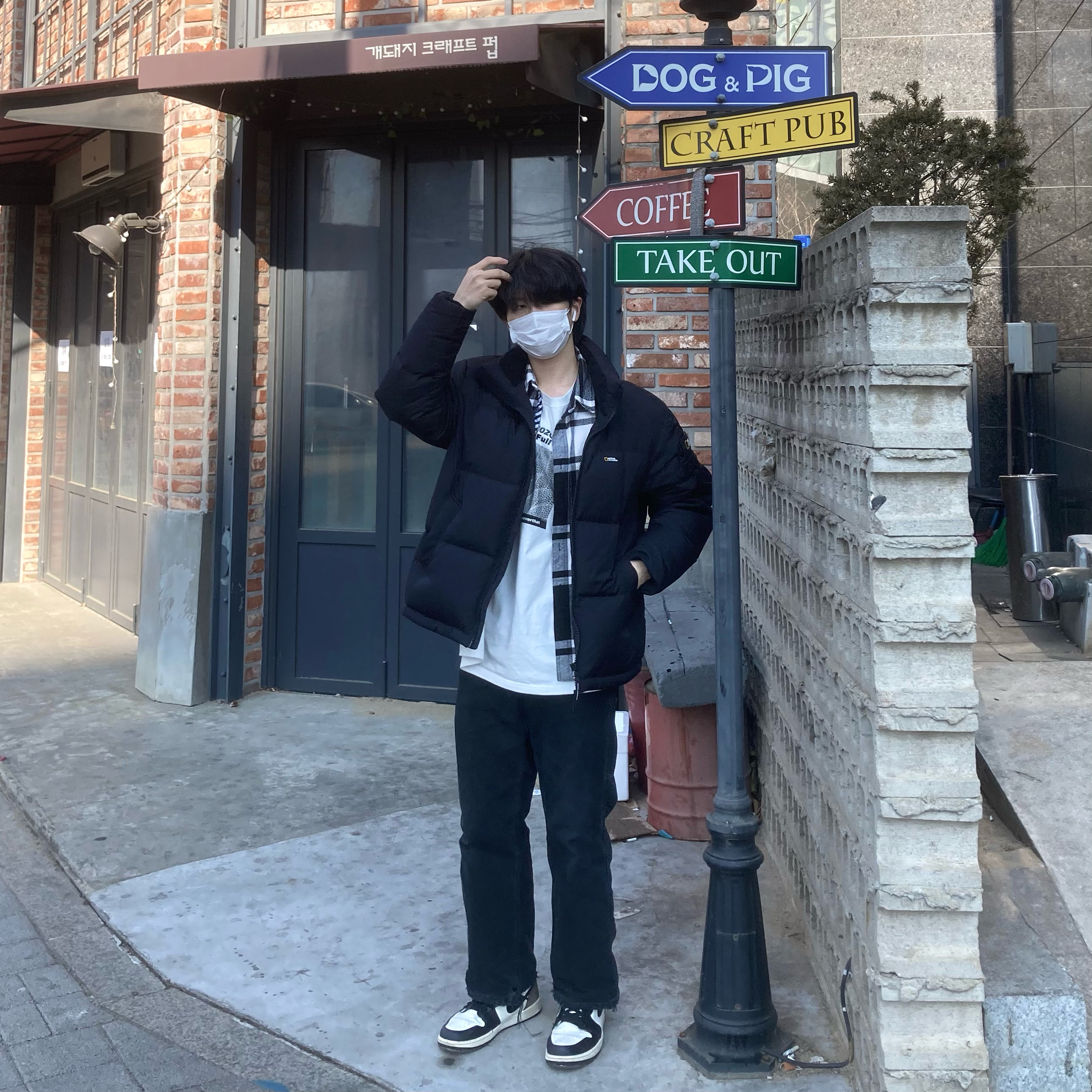 Jordan 1 Retro High OG Black Mocha 착용 스타일