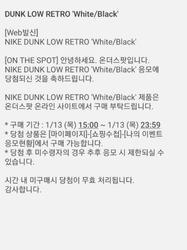 Nike Dunk Low Retro Black, (W) Nike Dunk Low Black 착용 스타일 - 4