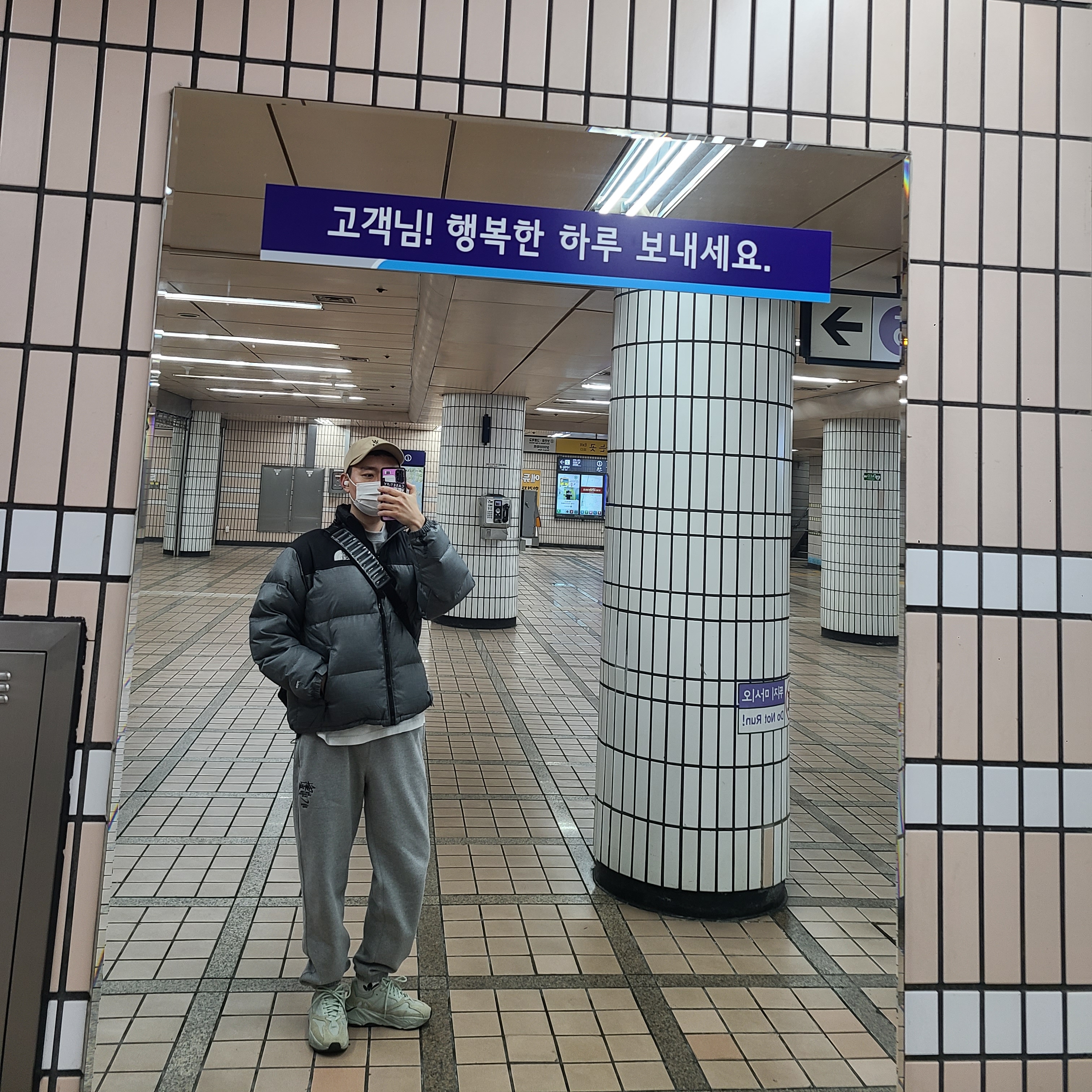 Adidas Yeezy Boost 700 Salt, Nike x Stussy NRG ZR Fleece Pants Heather Grey - US/EU 착용 스타일