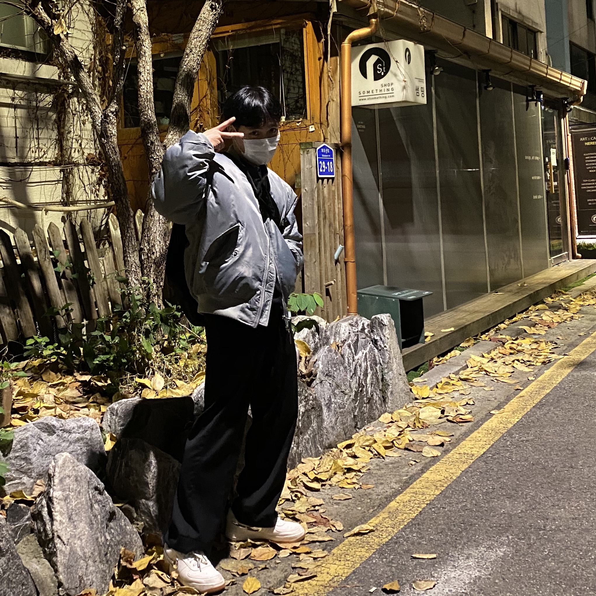 Nike x Travis Scott Air Force 1 Low Sail 착용 스타일