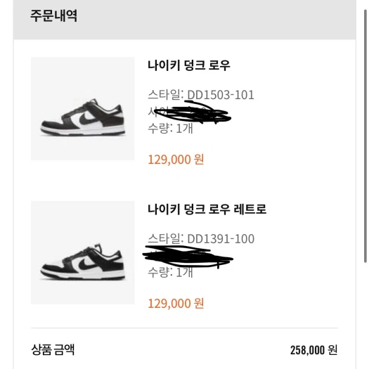 스타일 카드