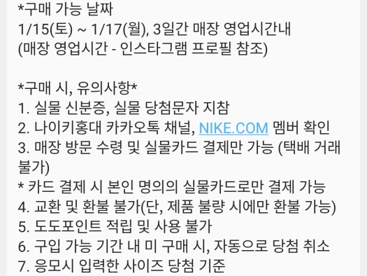 스타일 카드