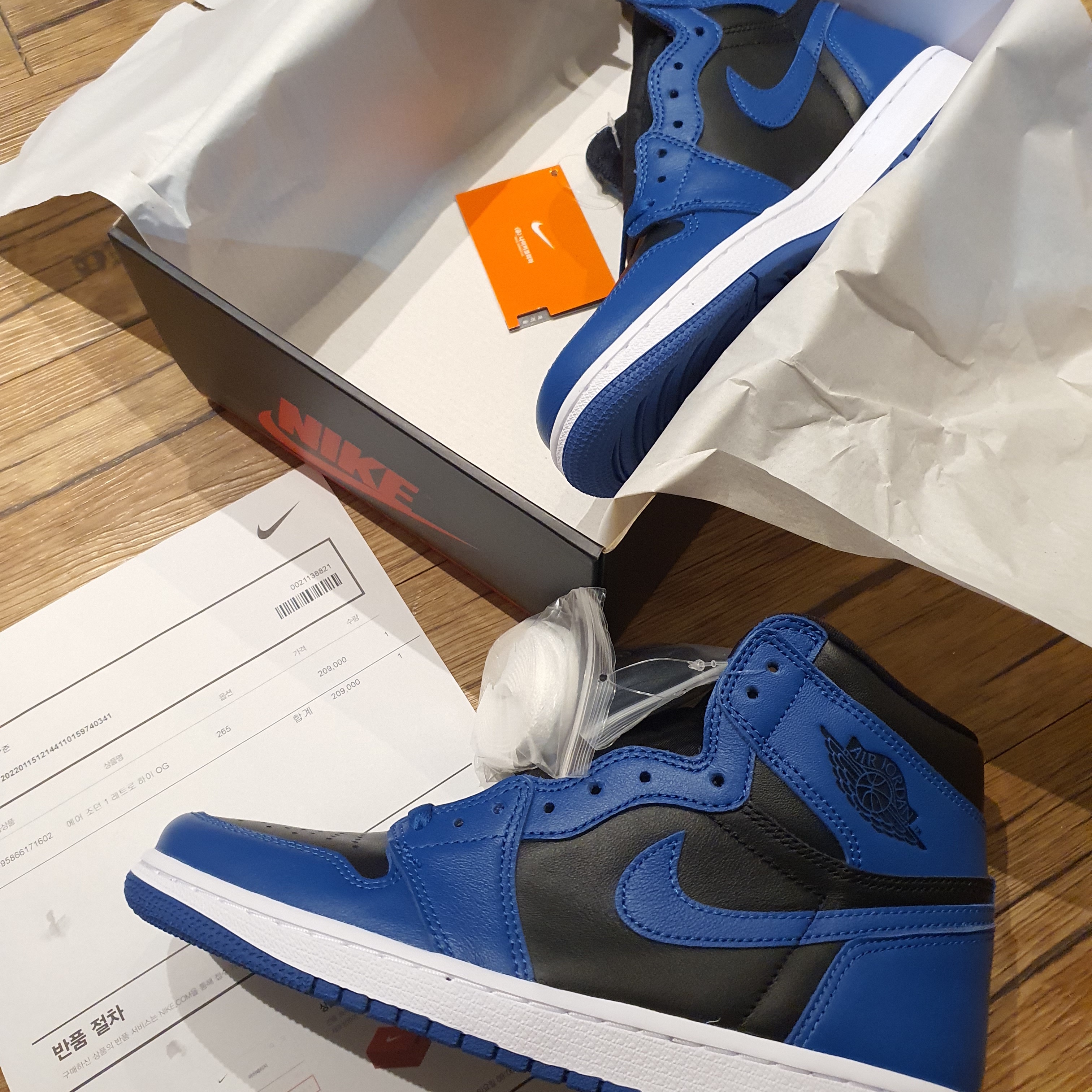 Jordan 1 Retro High OG Dark Marina Blue 착용 스타일