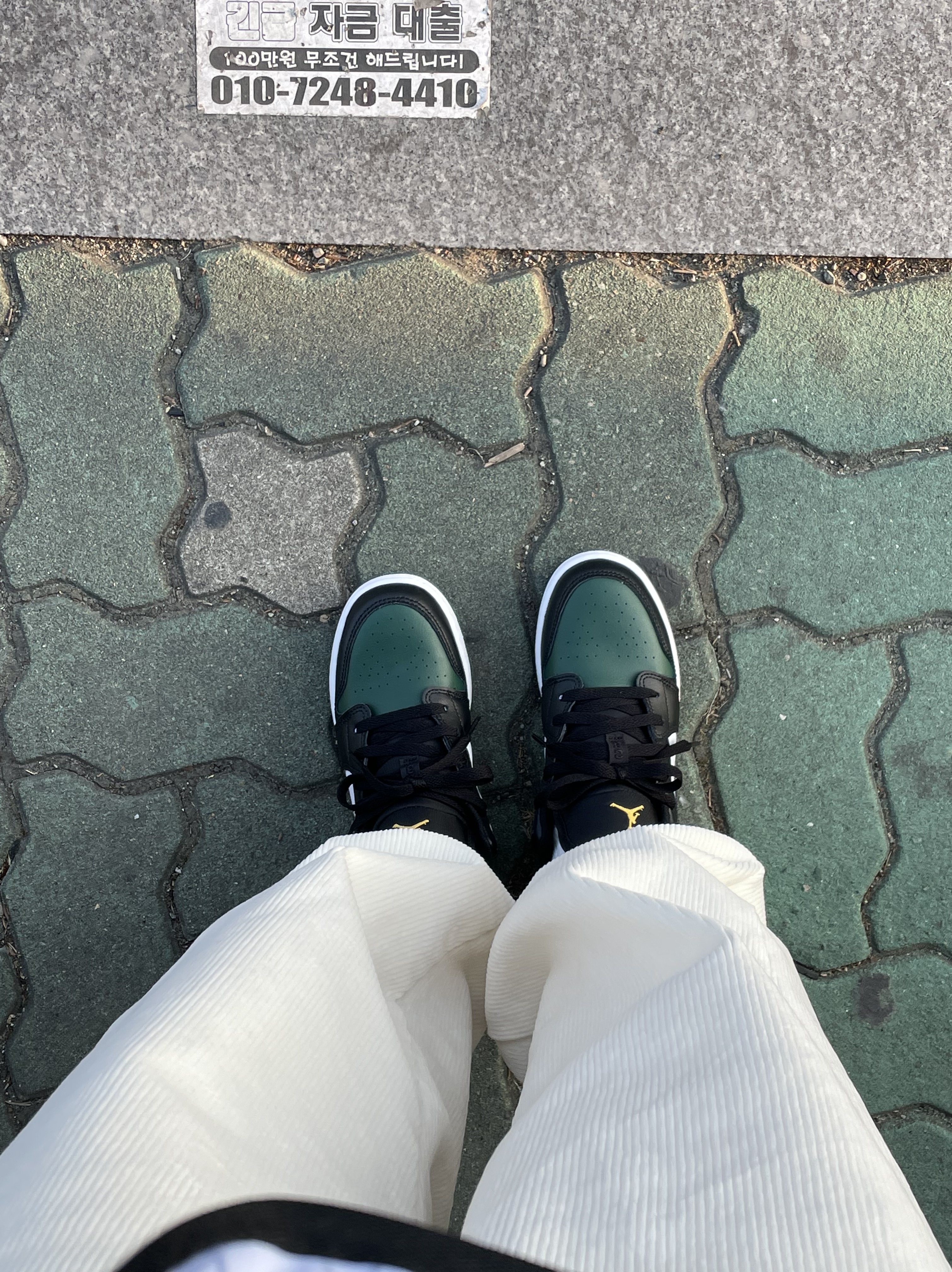 Jordan 1 Low Green Toe, (GS) Jordan 1 Low Green Toe 착용 스타일 - 3