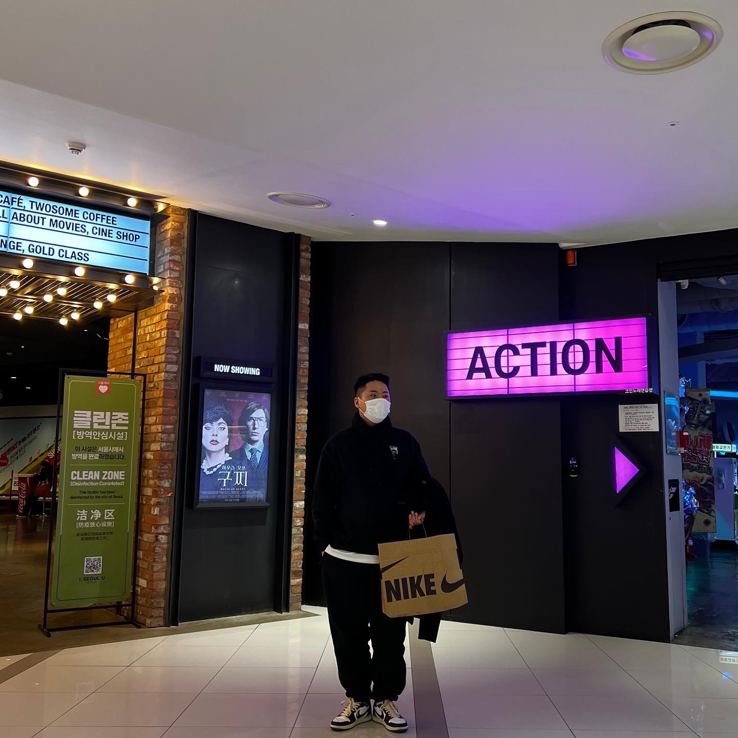 Nike x Stussy NRG ZR Fleece Crewneck Black - US/EU, Nike x Stussy NRG ZR Fleece Pants Black - US/EU 착용 스타일