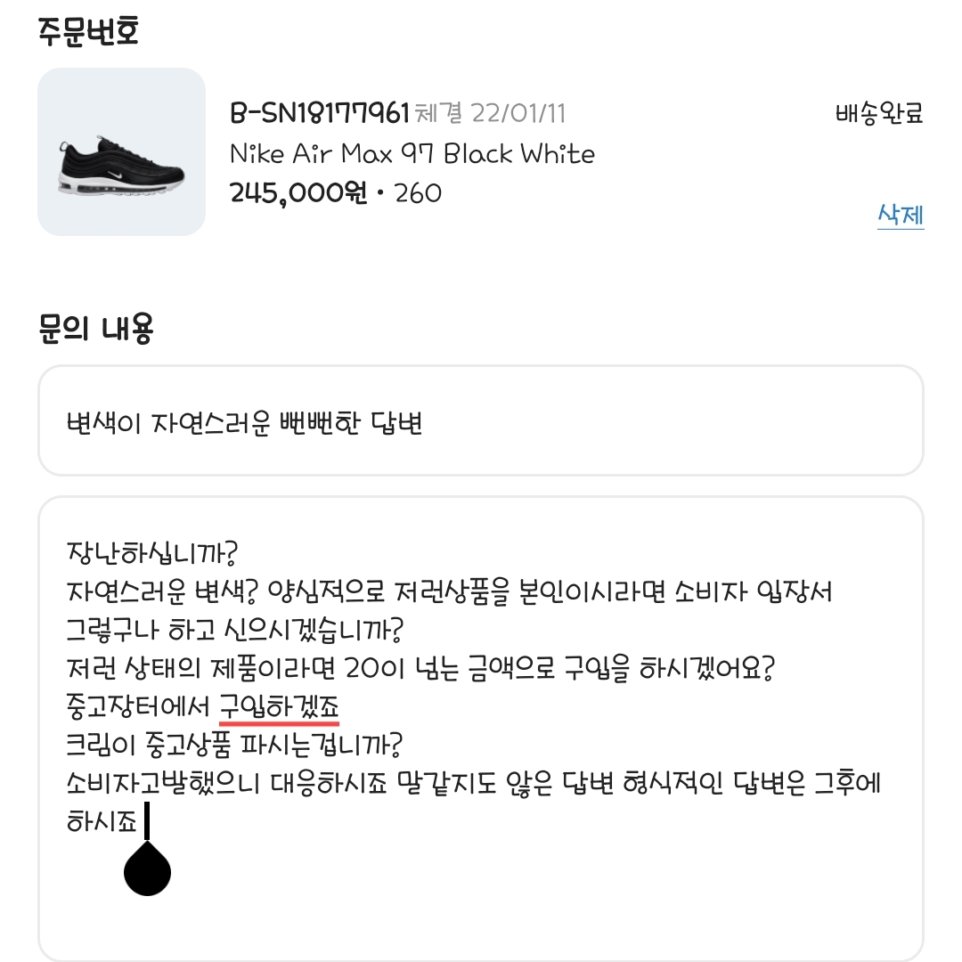 ldy04100님의 스타일 - 2