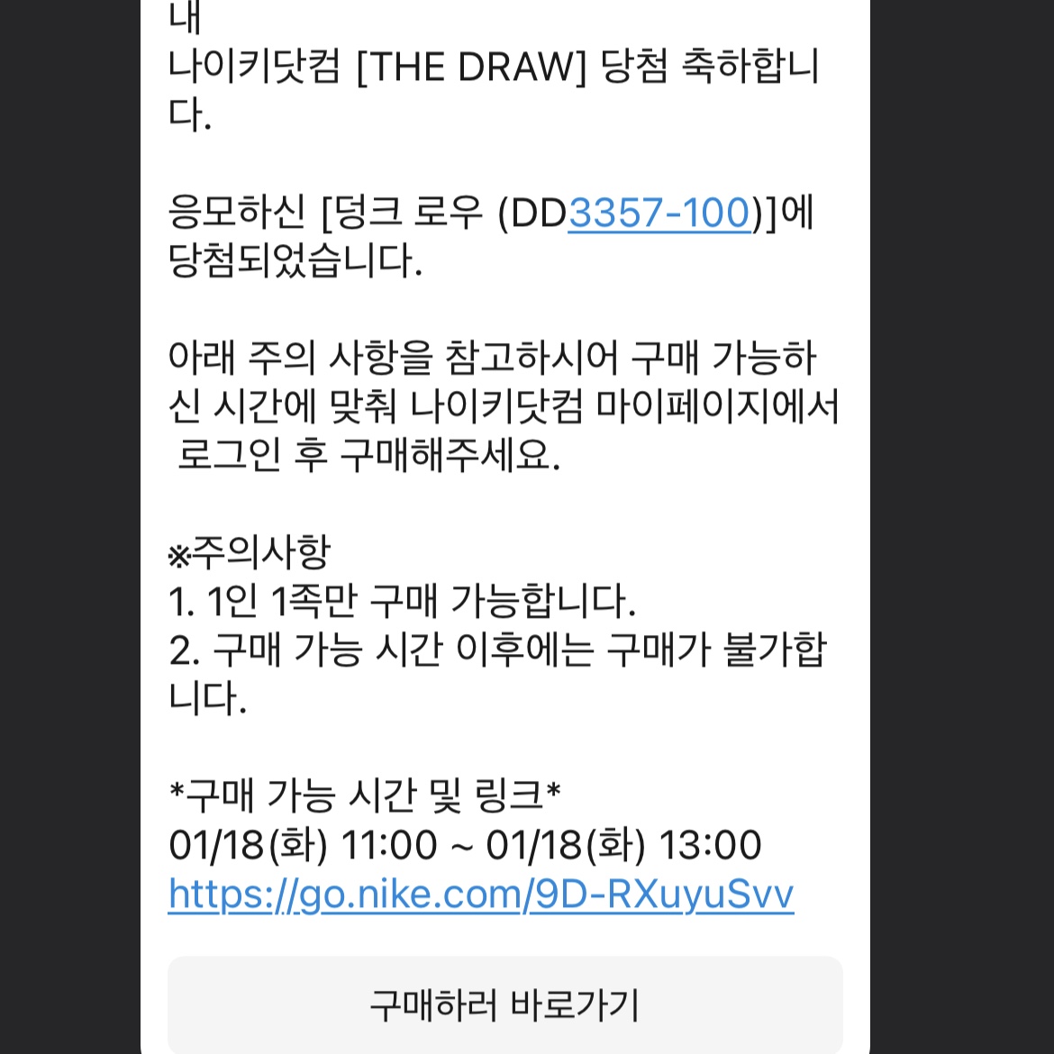 N년차님의 스타일