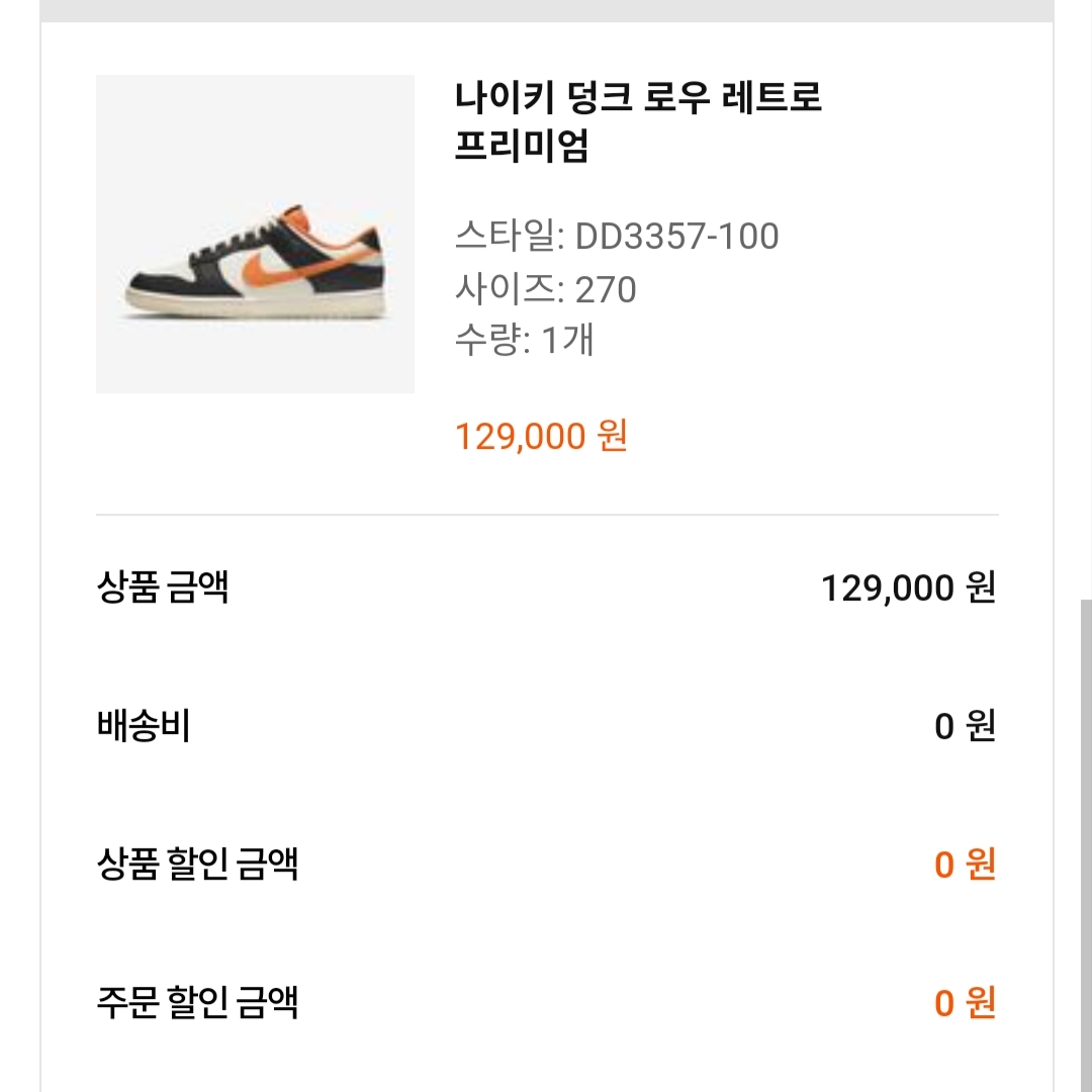 jcs2625님의 스타일 - 2