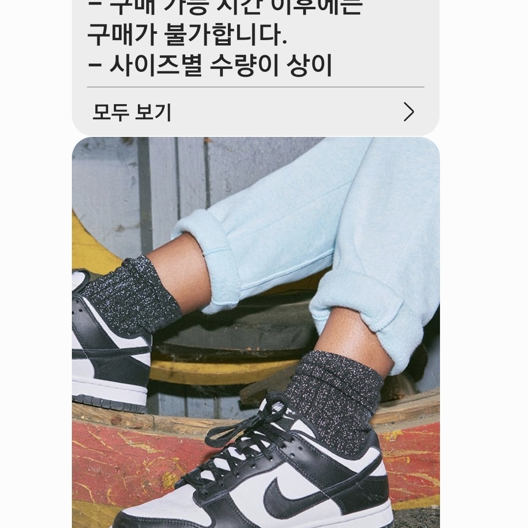 Nike Dunk Low Retro Black 착용 스타일 - 4