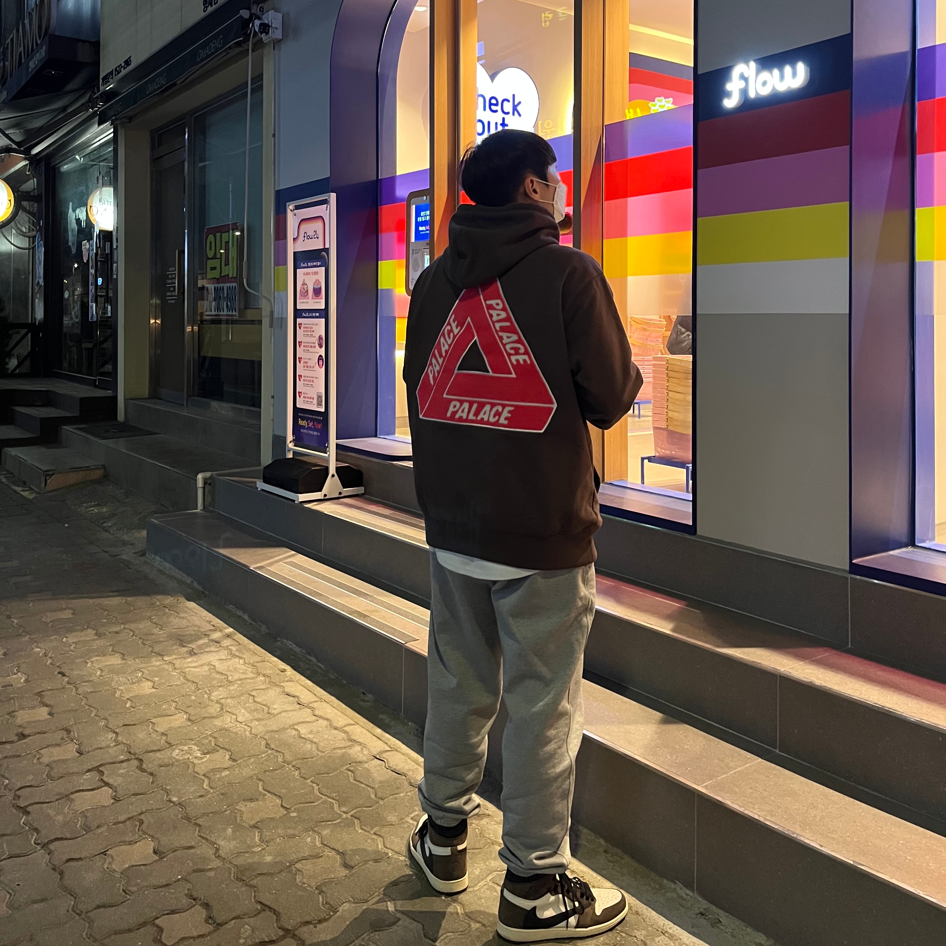 Palace Tri-Chenille Hood Brown - 21FW, Jordan 1 x Travis Scott Retro High OG SP Mocha 착용 스타일 - 1