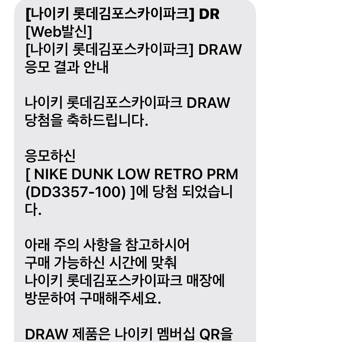 Nike Dunk Low Retro PRM Halloween 착용 스타일 - 4