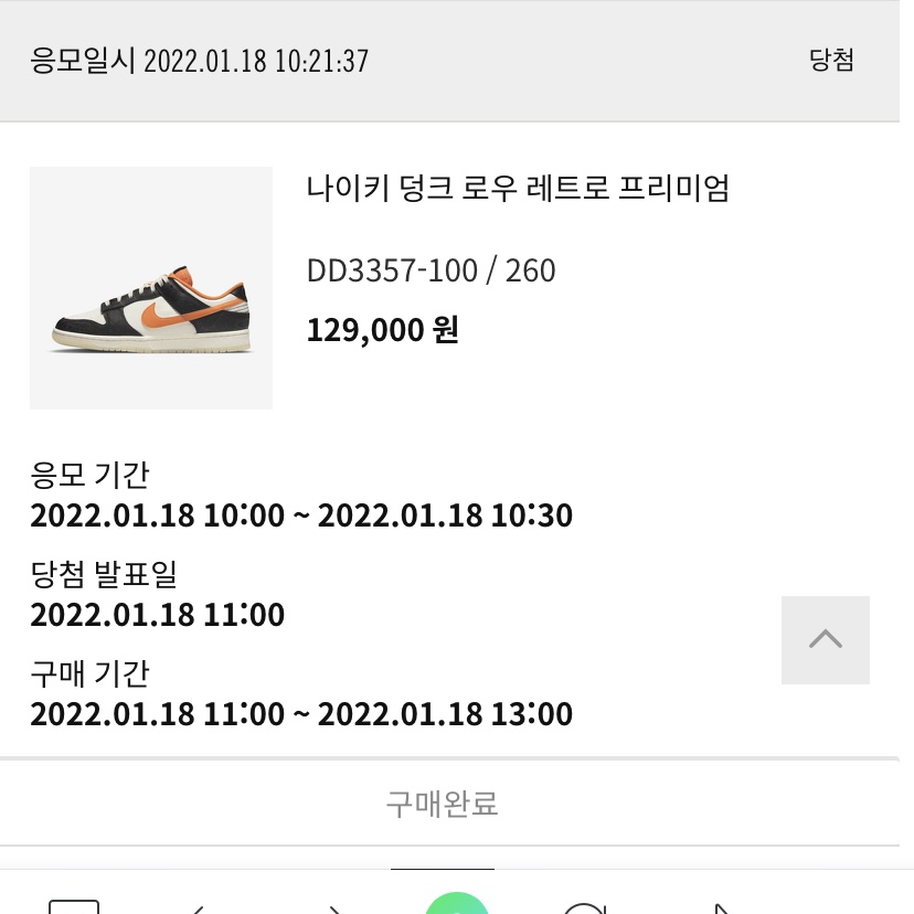 김석후니님의 스타일