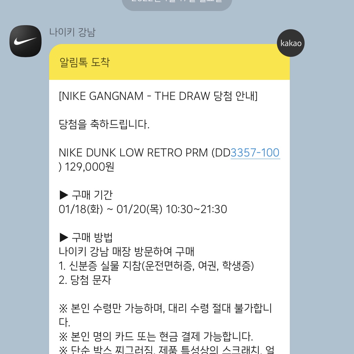Nike Dunk Low Retro PRM Halloween 착용 스타일 - 2
