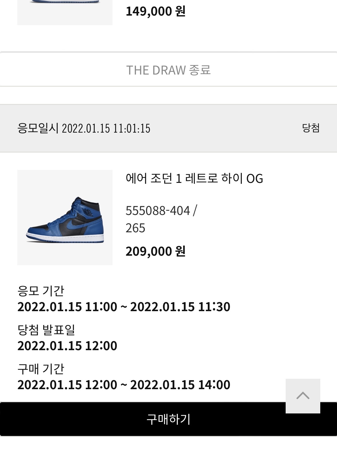 Jordan 1 Retro High OG Dark Marina Blue, (GS) Jordan 1 Retro High OG Dark Marina Blue 착용 스타일 - 1