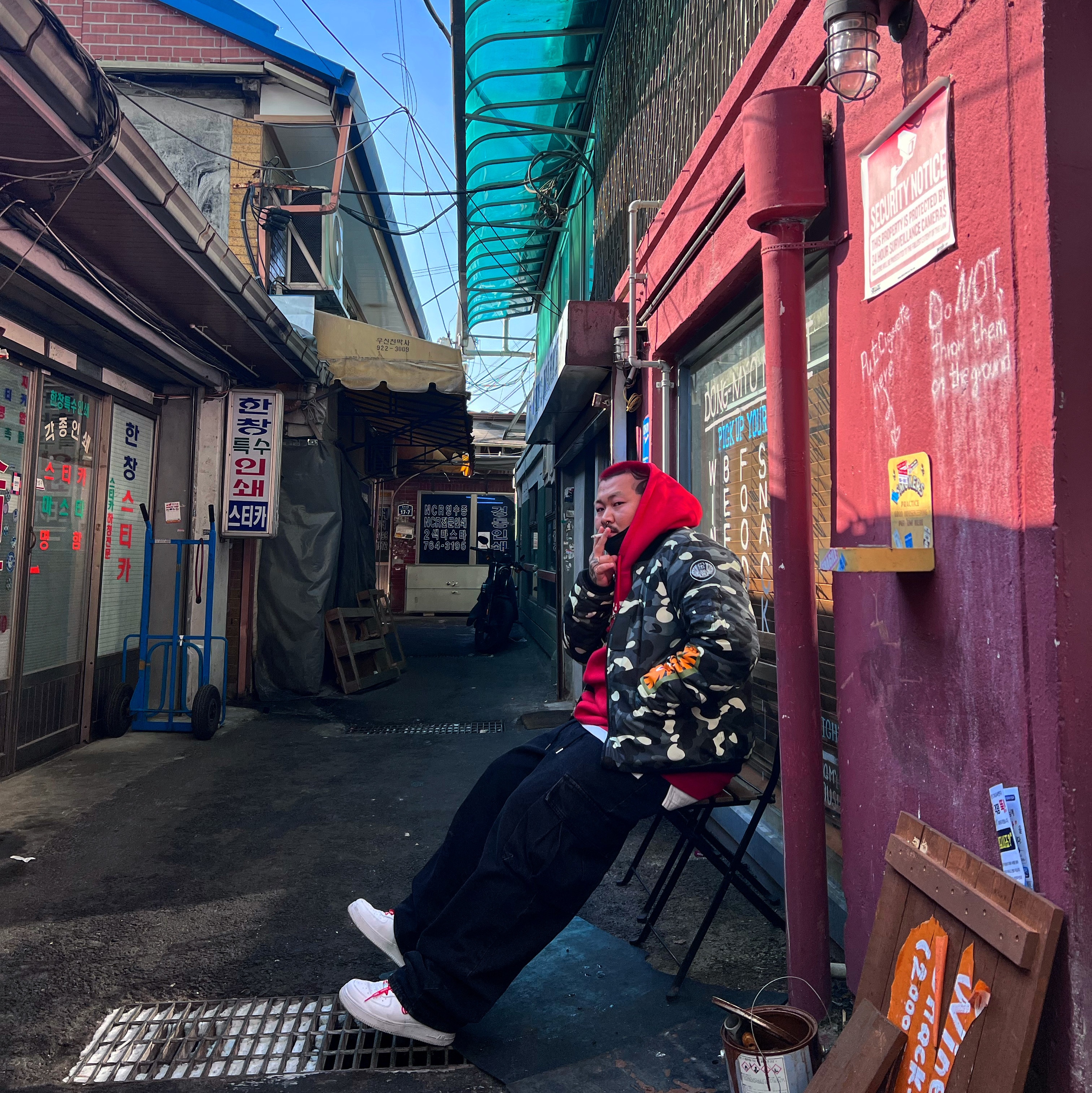 Nike x Supreme Air Force 1 Low White 착용 스타일