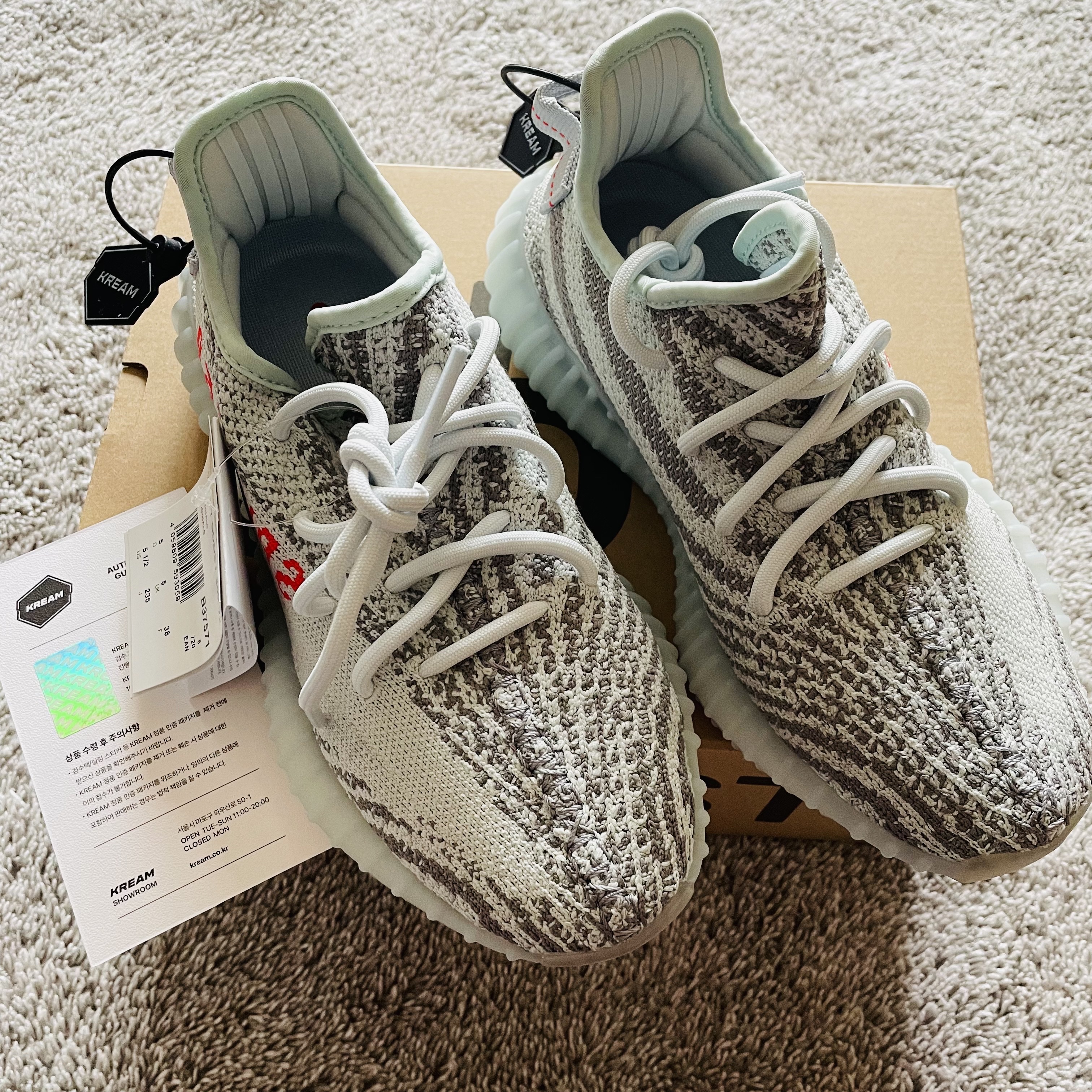Adidas Yeezy Boost 350 V2 Blue Tint 2017 착용 스타일