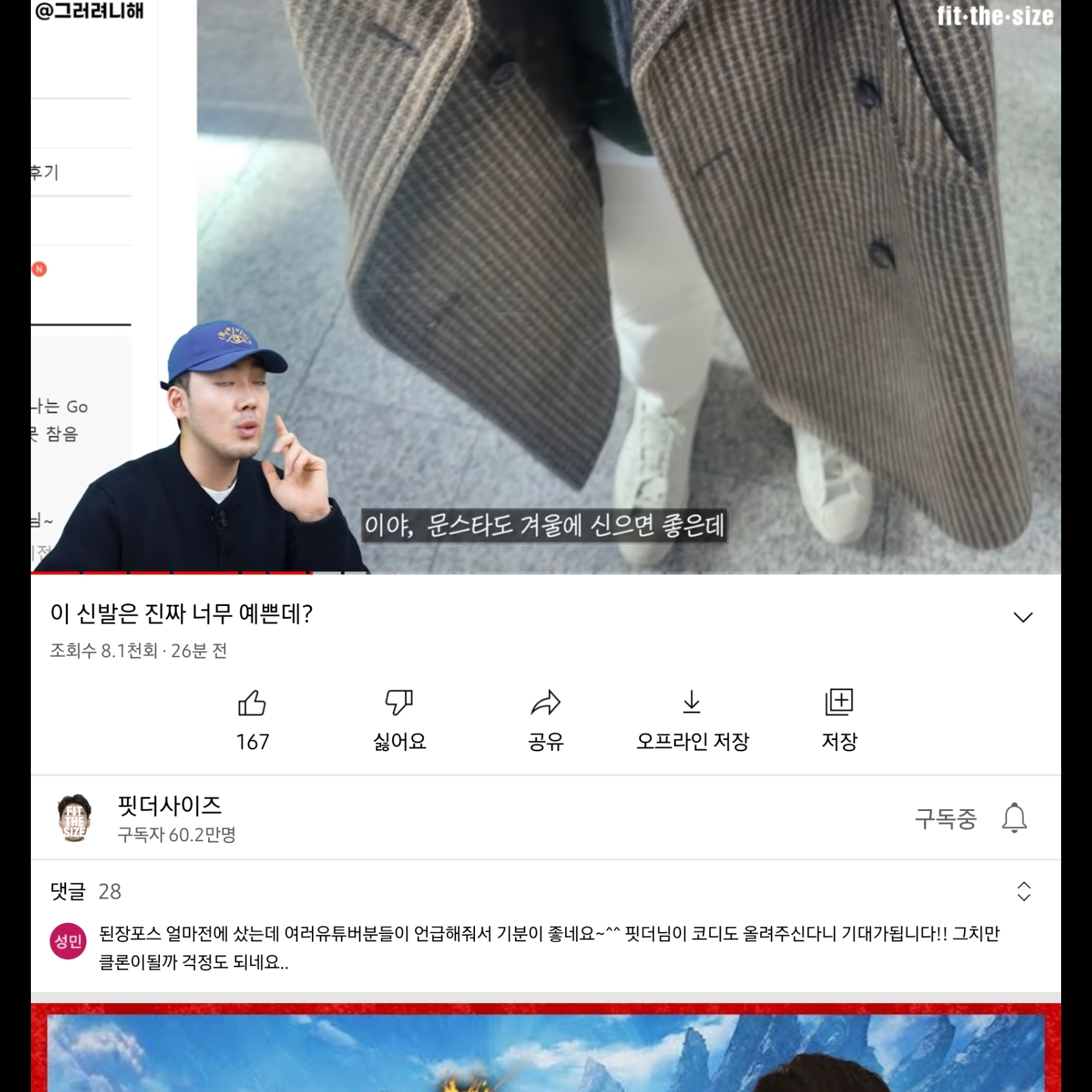 재몽님의 스타일