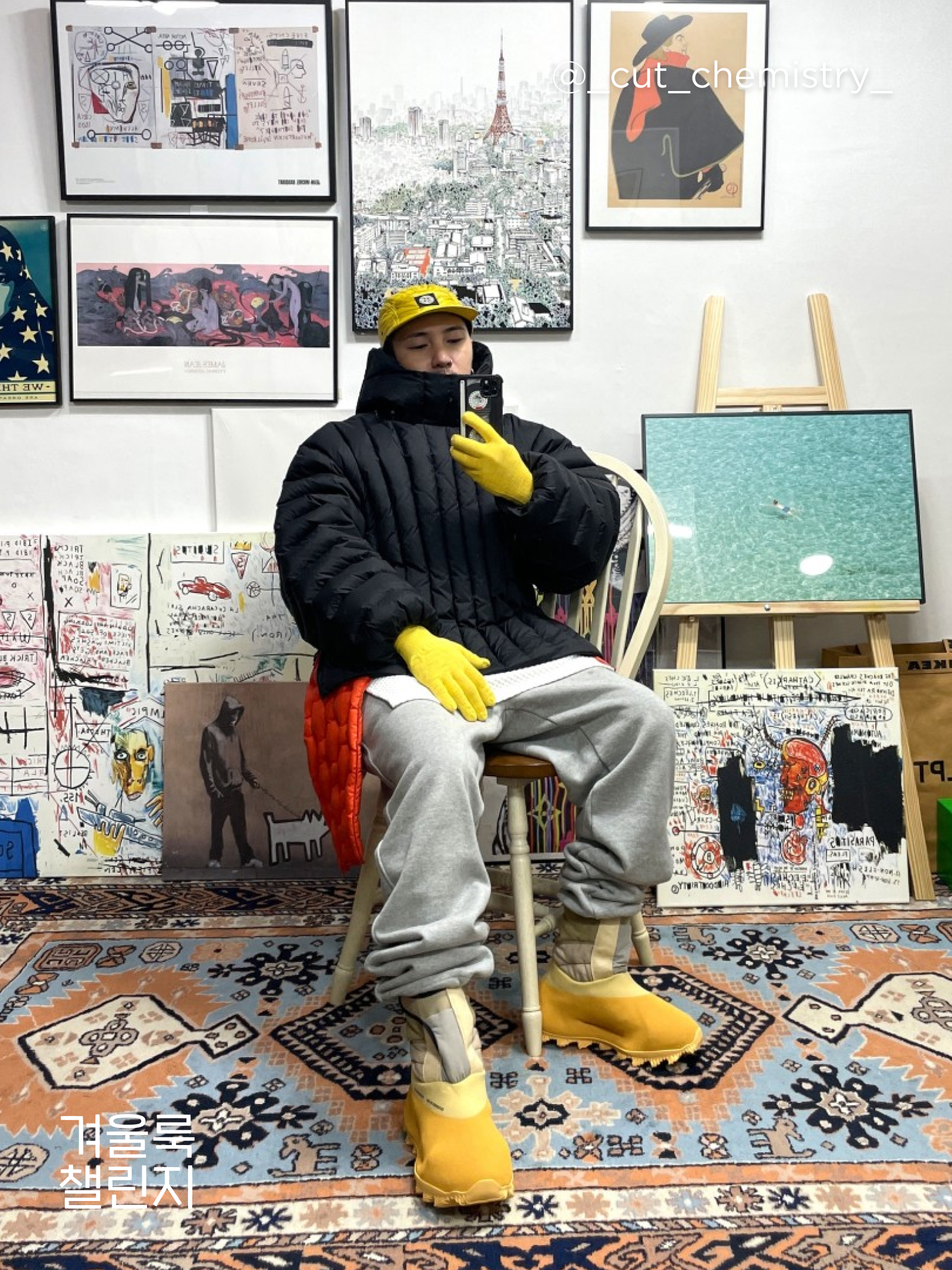 KREAM 챌린지님의 스타일