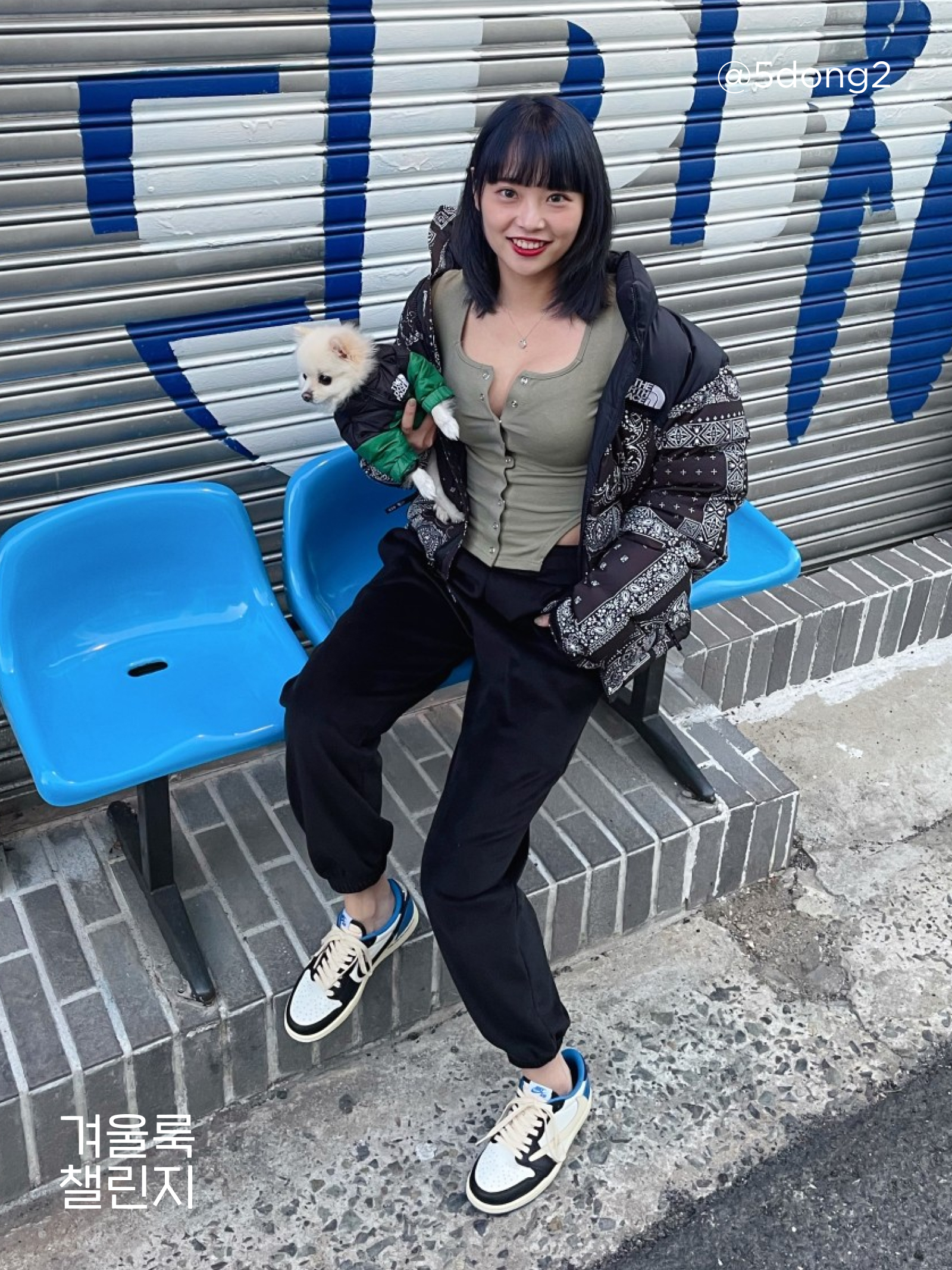 KREAM 챌린지님의 스타일