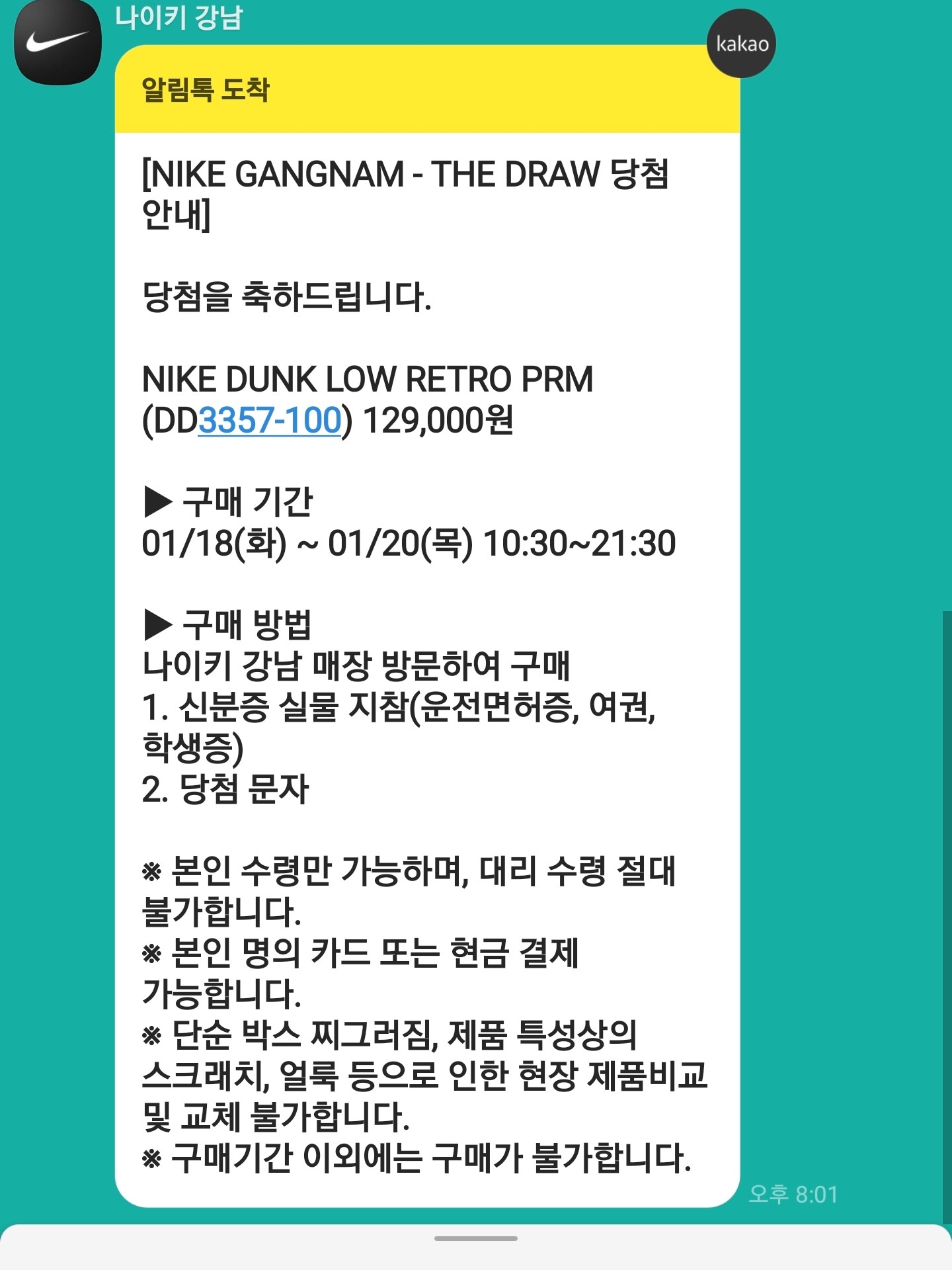 Nike Dunk Low Retro PRM Halloween 착용 스타일 - 1