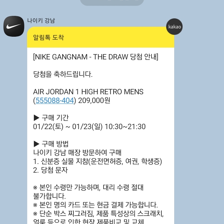 zinsaz341님의 스타일