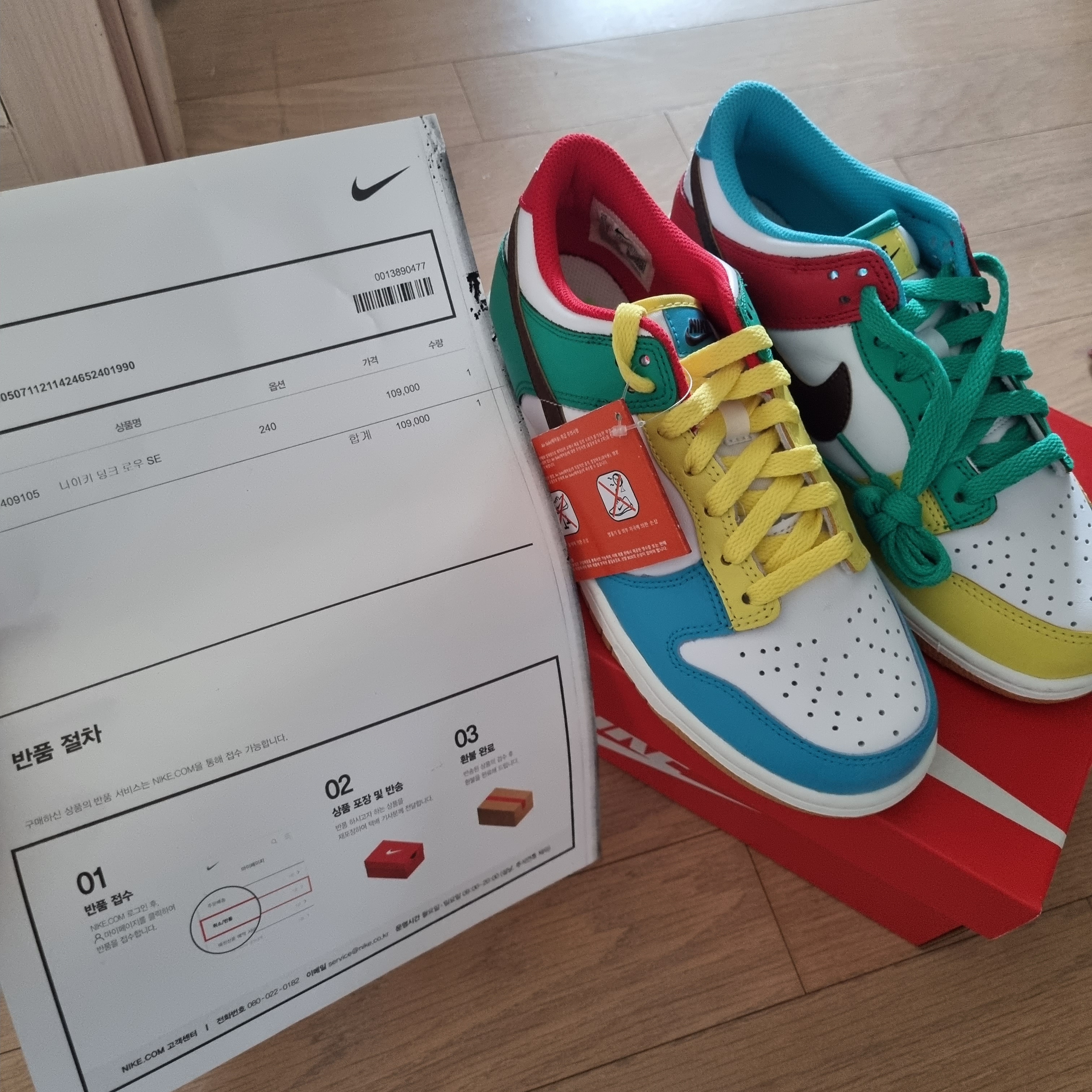 (GS) Nike Dunk Low SE Free.99 White 착용 스타일 - 2