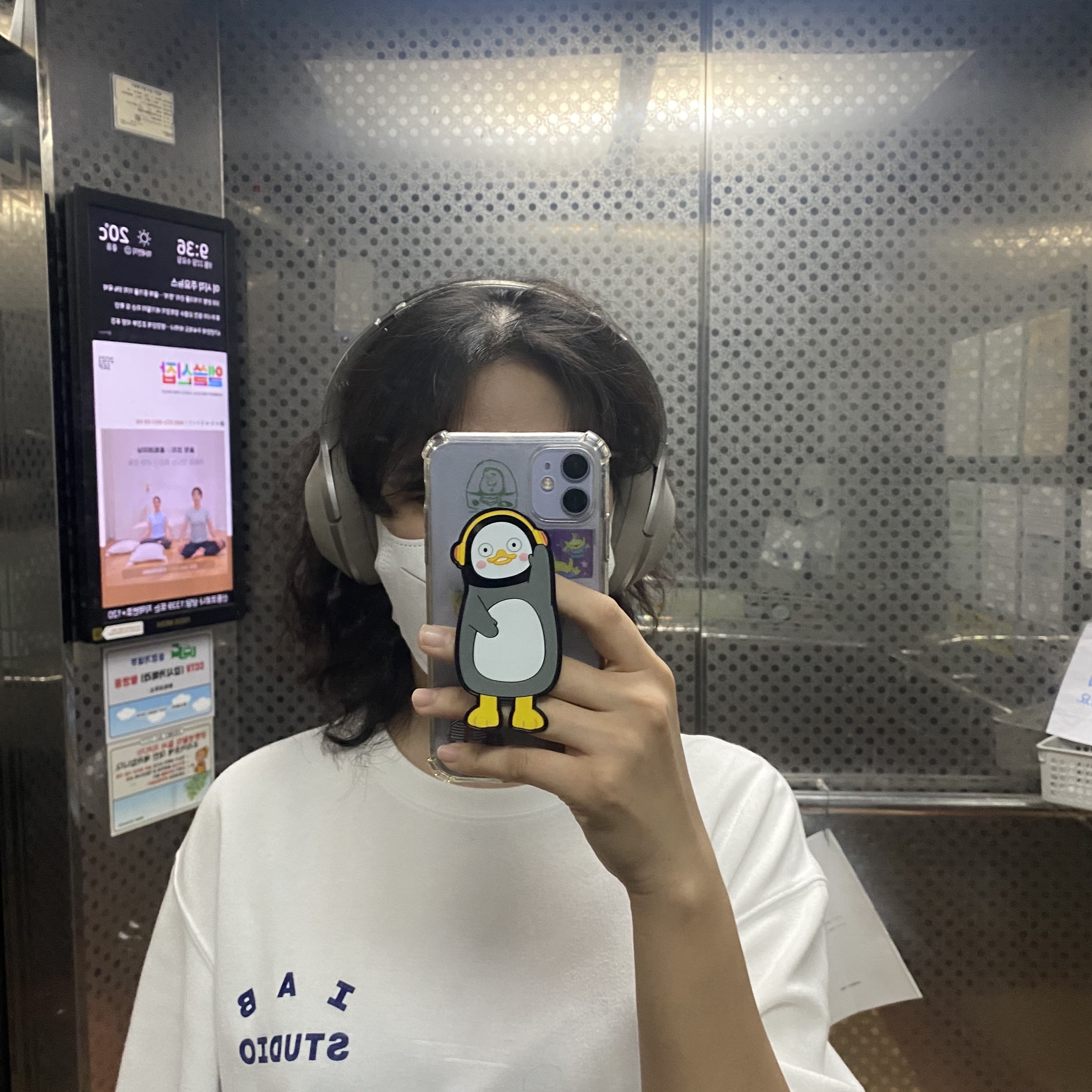 IAB Studio T-Shirt White 착용 스타일