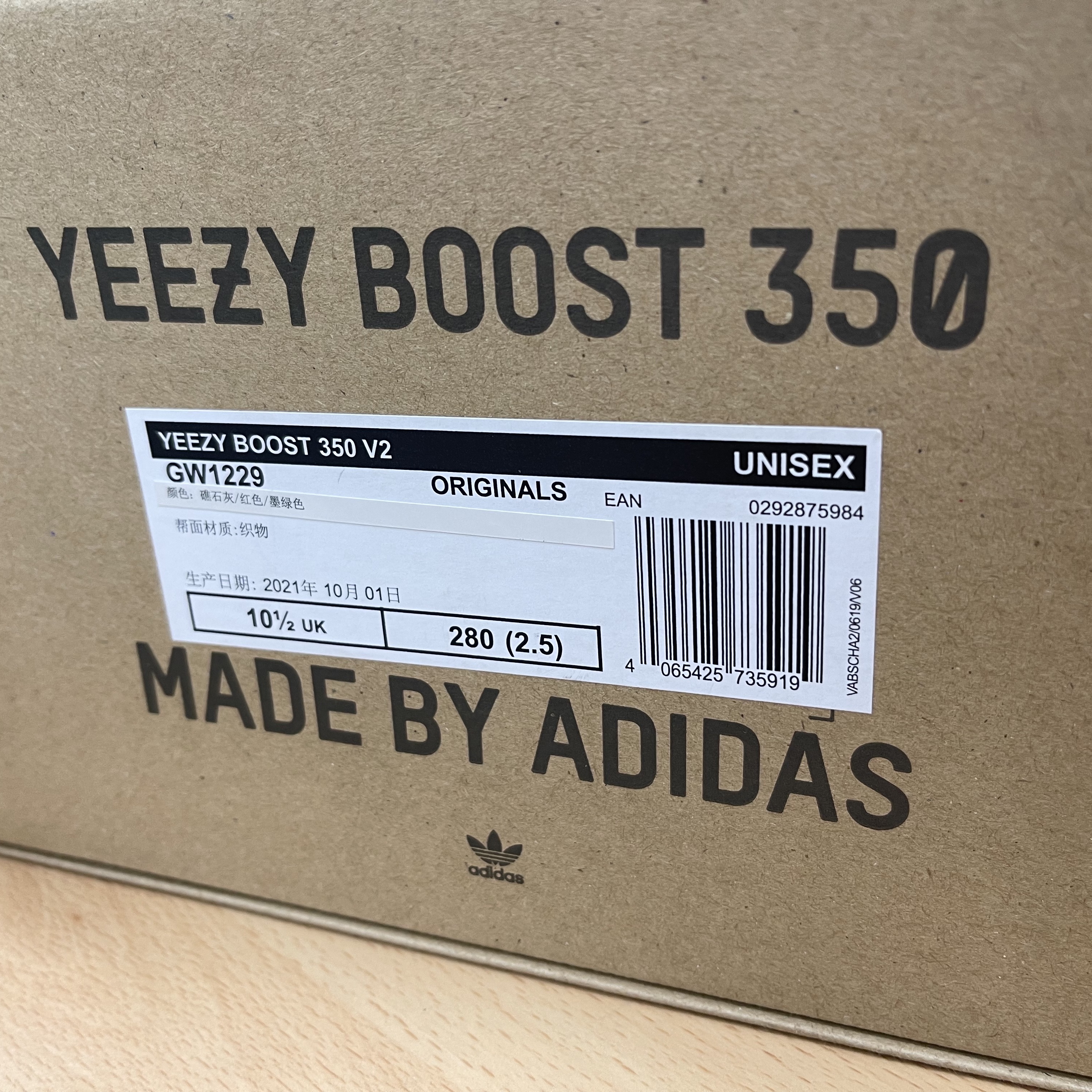 Adidas Yeezy Boost 350 V2 Beluga - Reflective 착용 스타일 - 2