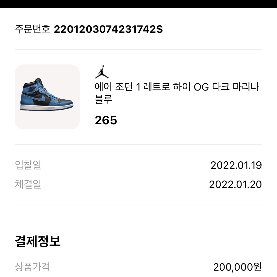 이찬희님의 스타일 - 2