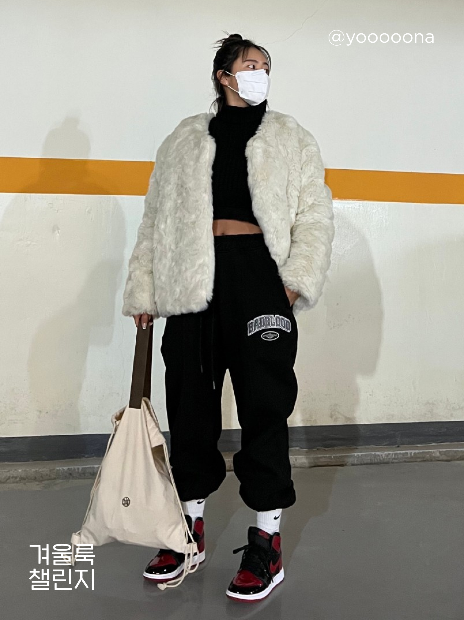 KREAM 챌린지님의 스타일