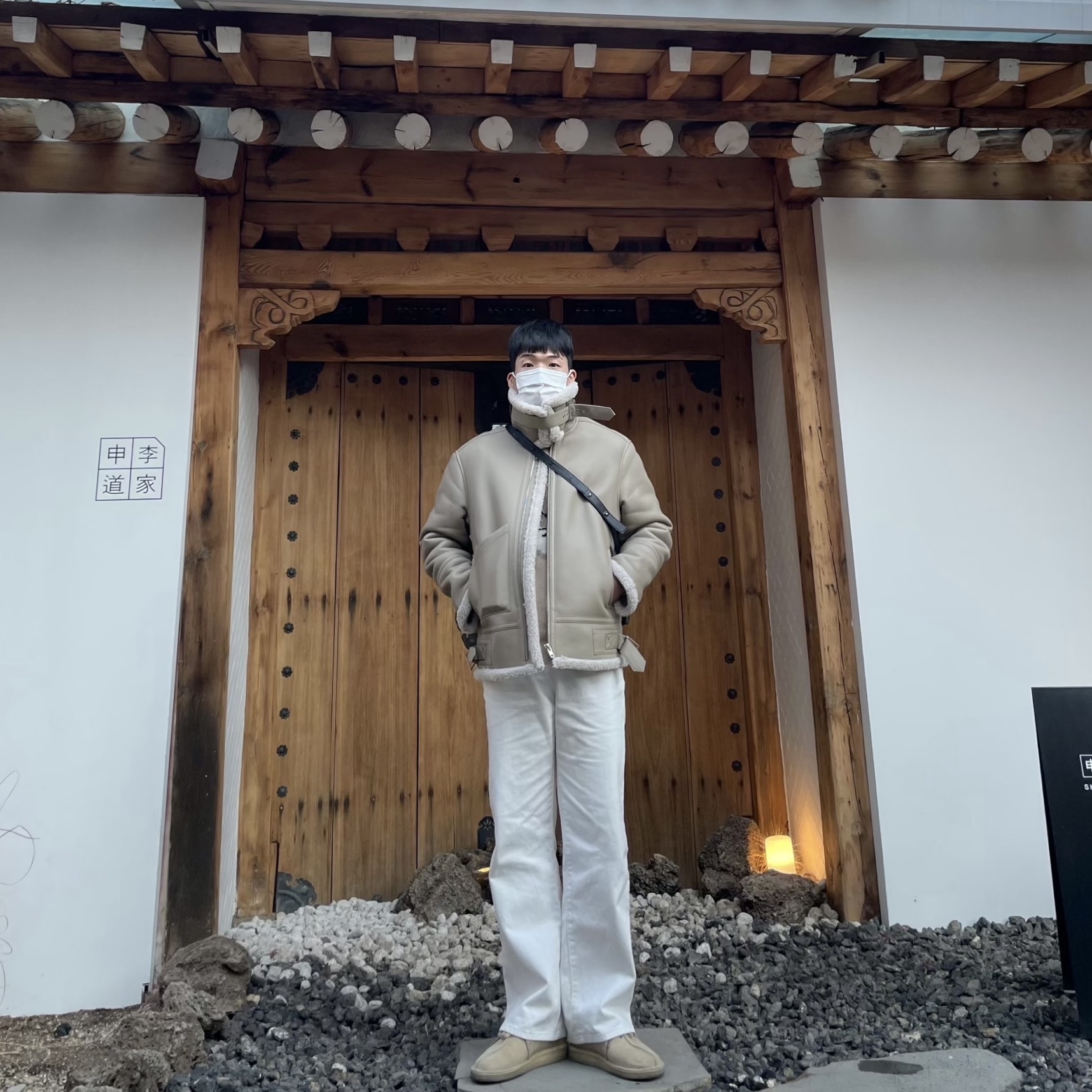 지나가십쇼님의 스타일 - 1