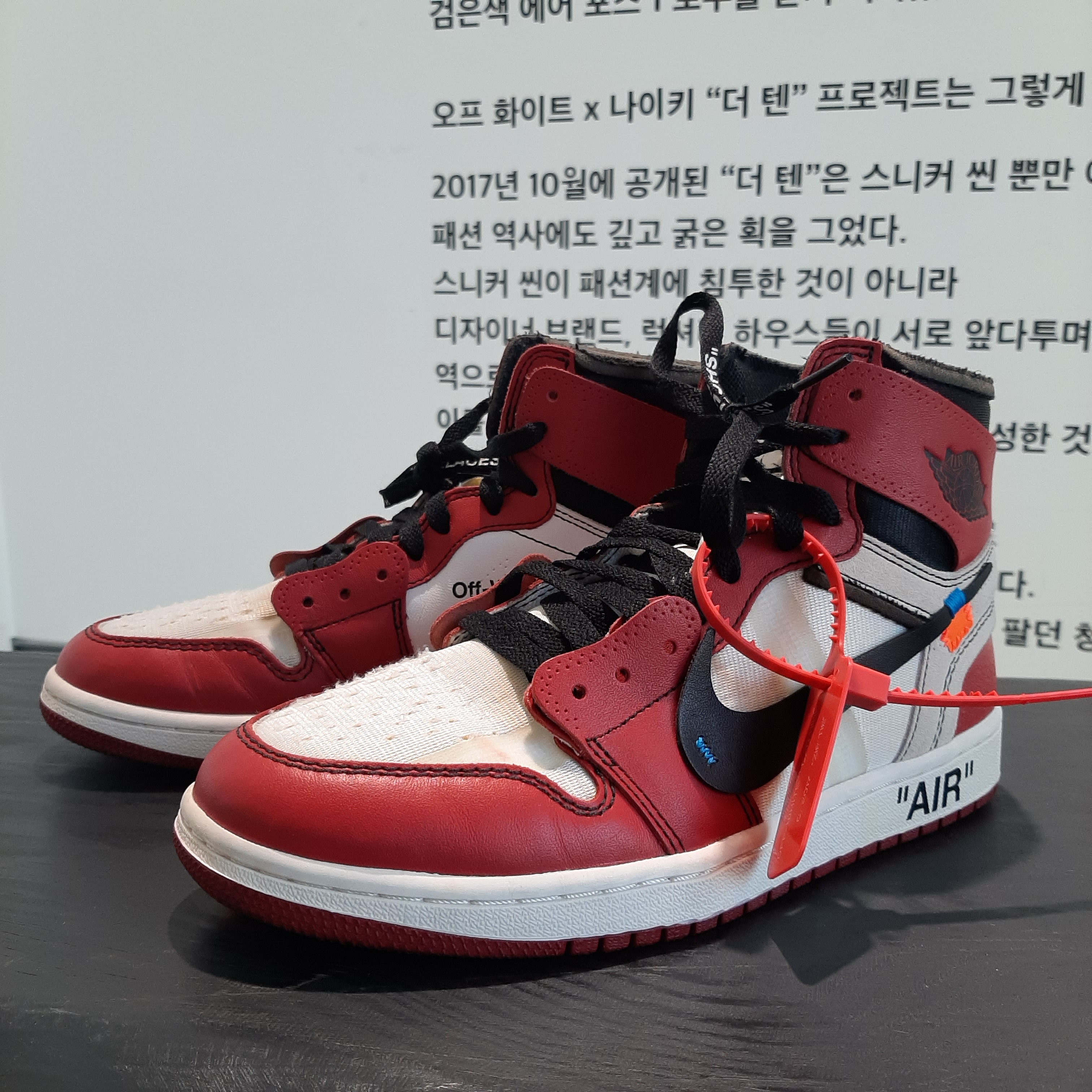 Nike x Peaceminusone Air Force 1 Low Para-Noise 2.0, Nike x Travis Scott Air Force 1 Low White 착용 스타일 - 3