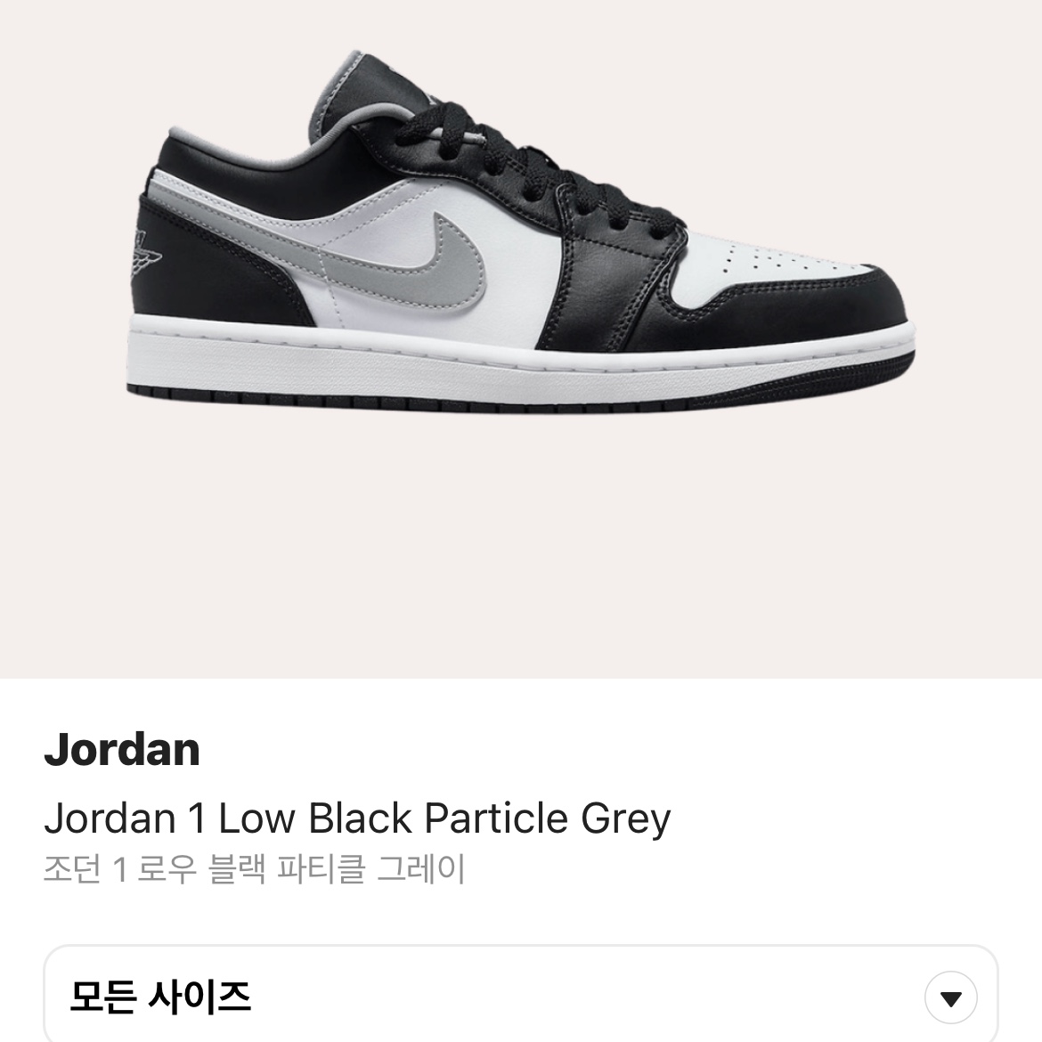 Jordan 1 Low Black Particle Grey 착용 스타일 - 2