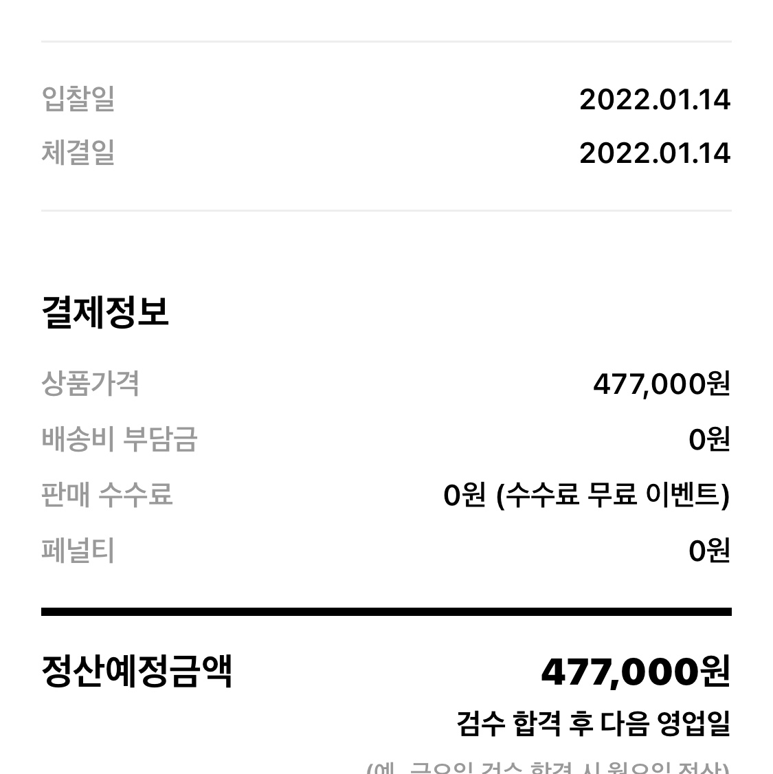 Jordan 1 Low Golf Wolf Grey 착용 스타일 - 2
