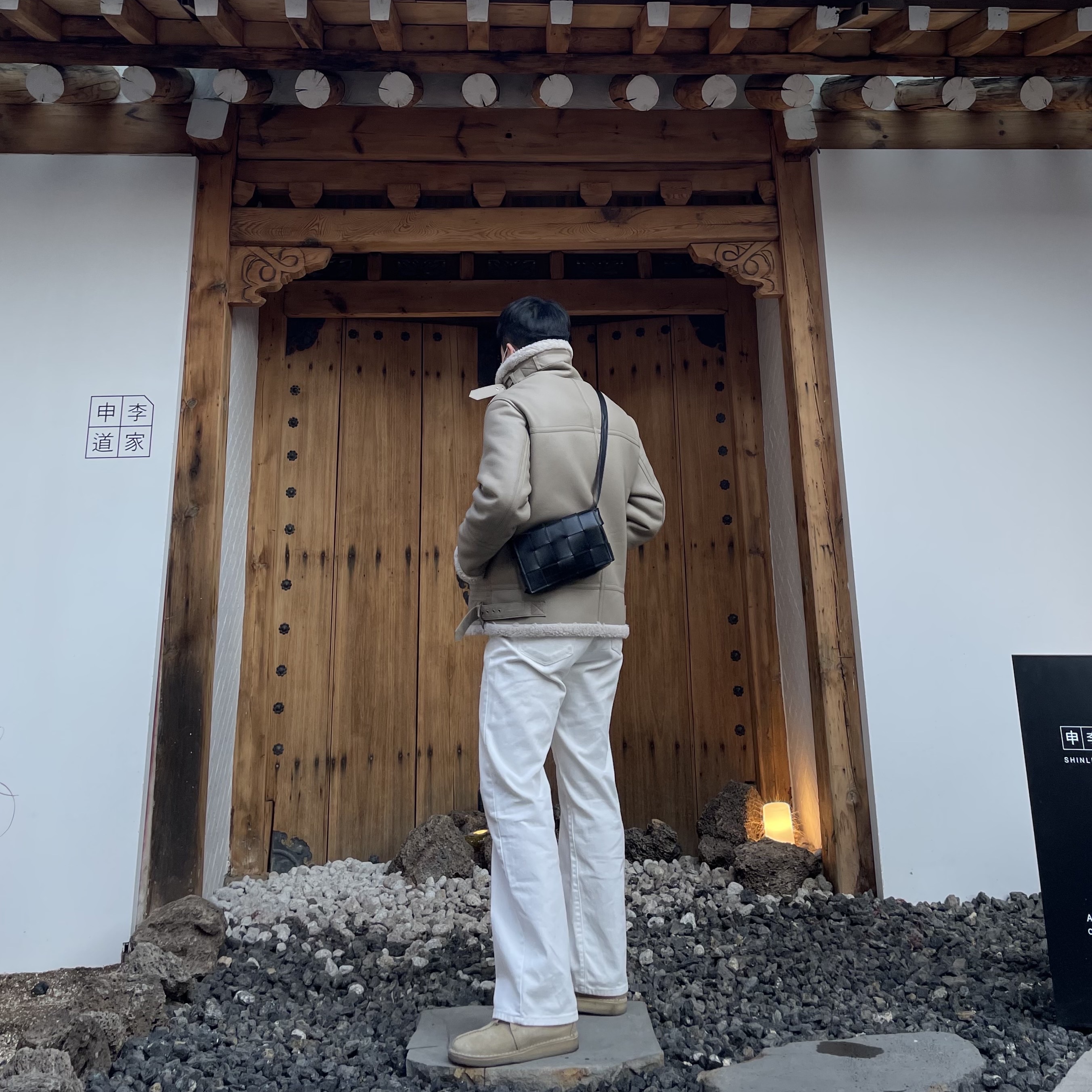 지나가십쇼님의 스타일 - 2