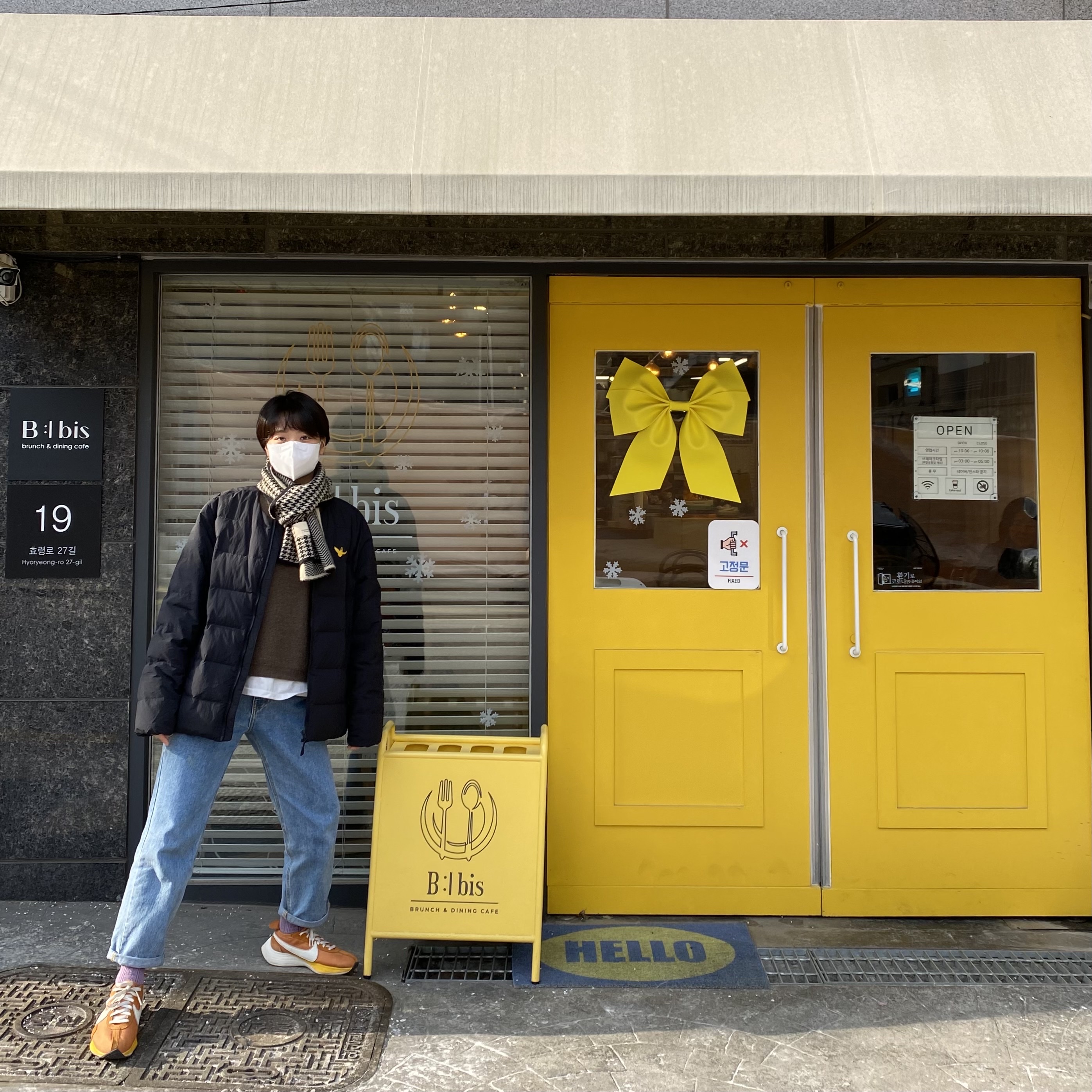 Nike Moon Racer Monarch 착용 스타일