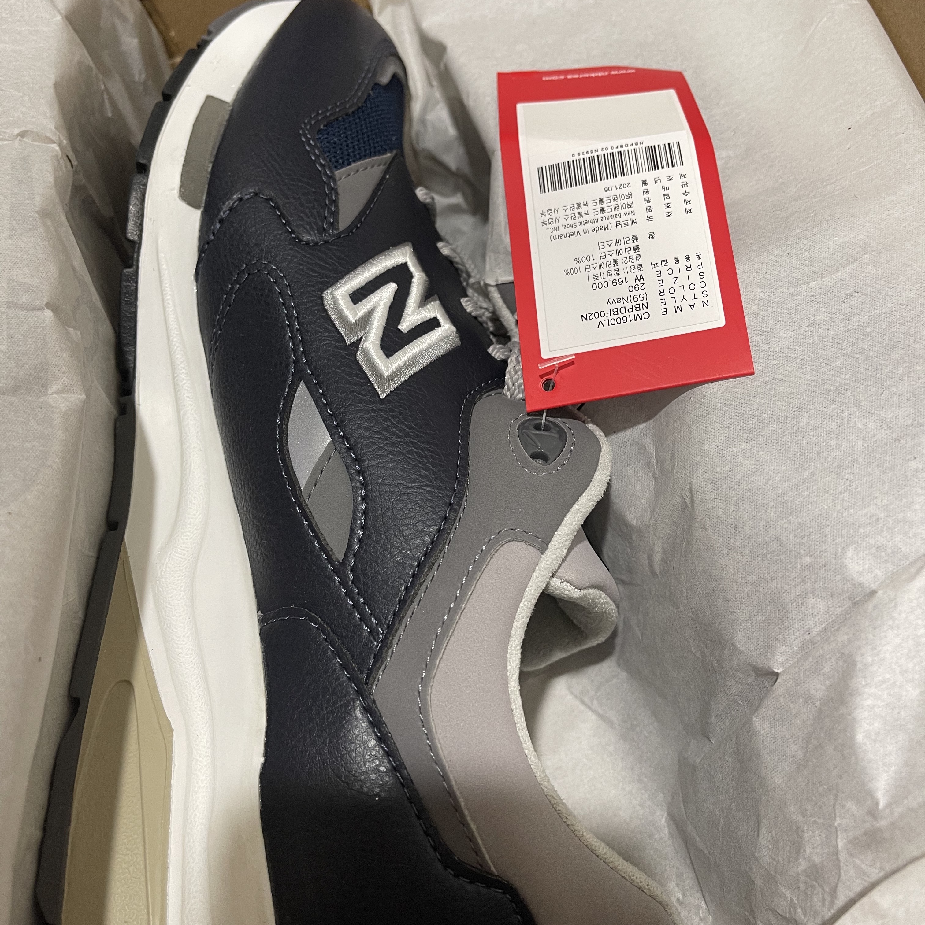 New Balance 1600 Legacy Navy 착용 스타일